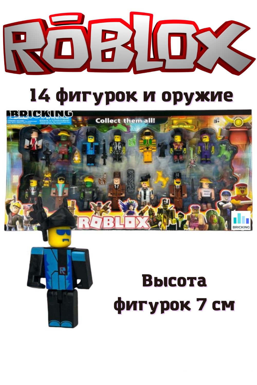 Набор фигурок Роблокс 14 шт. Roblox - купить с доставкой по выгодным ценам  в интернет-магазине OZON (1317954147)