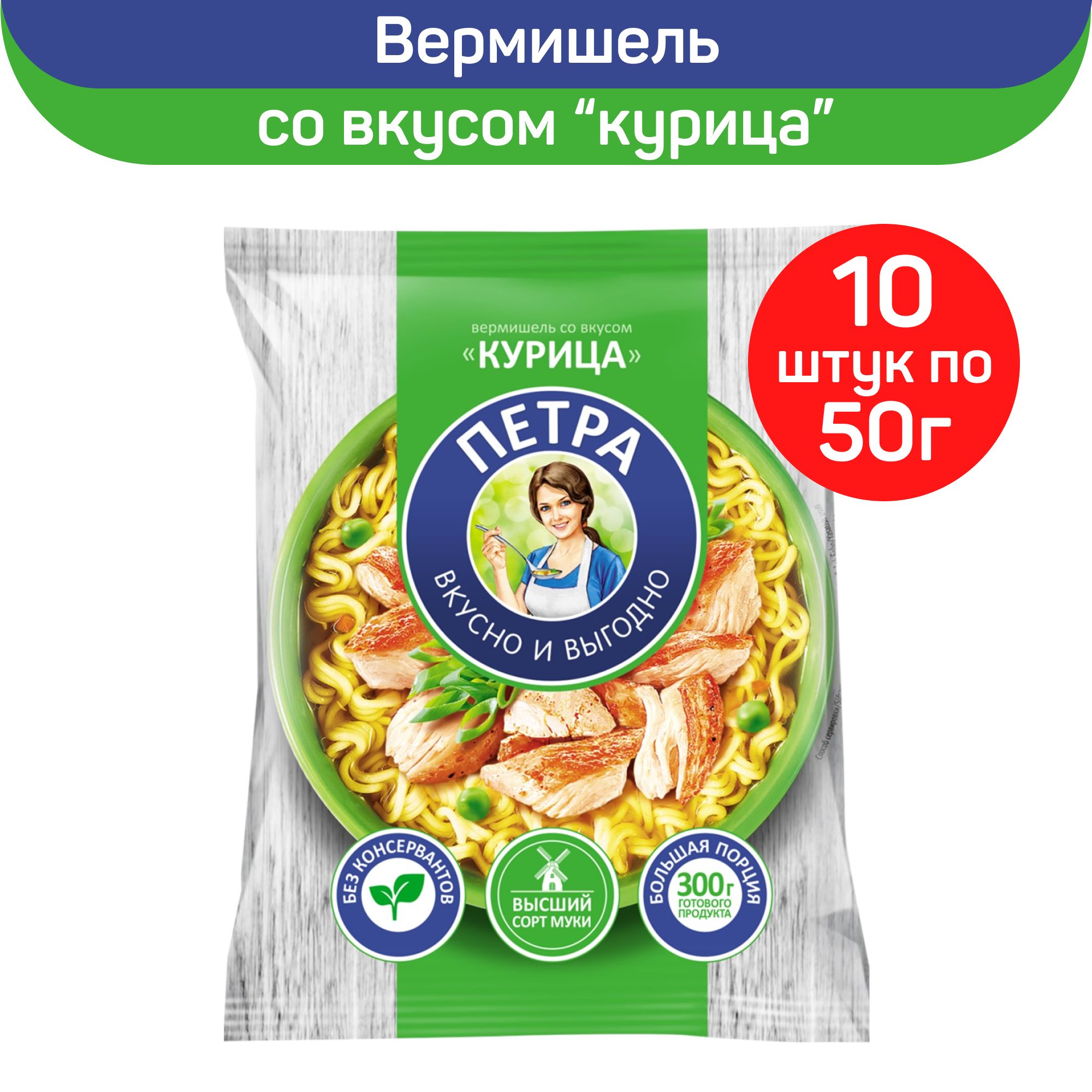 Петра Лапша – купить в интернет-магазине OZON по низкой цене