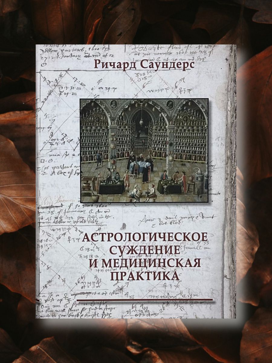 Вронский Том 1 купить на OZON по низкой цене