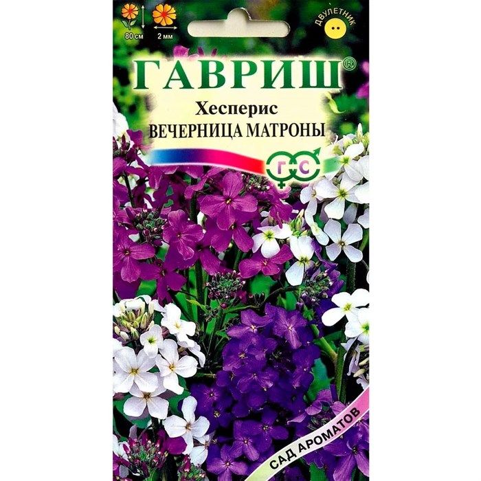 Гавриш цветок как выглядит Декоративные разные Гавриш Тор23472 - купить по выгодным ценам в интернет-магази