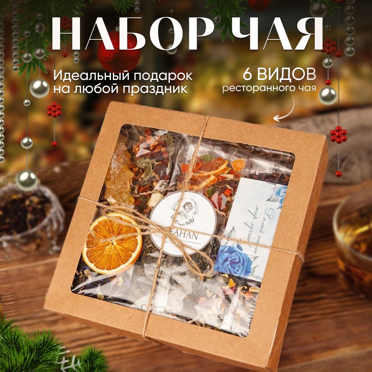 Чай Китайский Ройбуш — купить в интернет-магазине OZON по выгодной цене