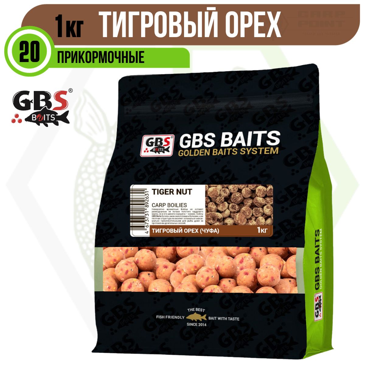 Бойлы GBS прикормочные TIGER NUT Тигровый орех 20 мм 1 кг - купить с  доставкой по выгодным ценам в интернет-магазине OZON (948801437)