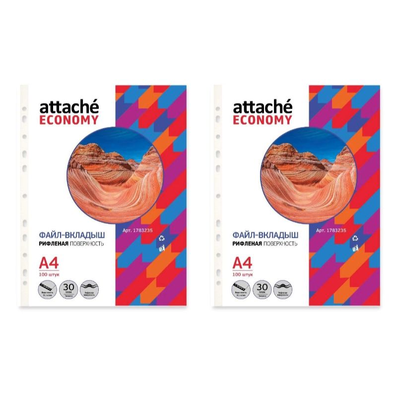 Attache Economy файл-вкладыш А4, рифленые, 30мкм, 100шт, 2 уп