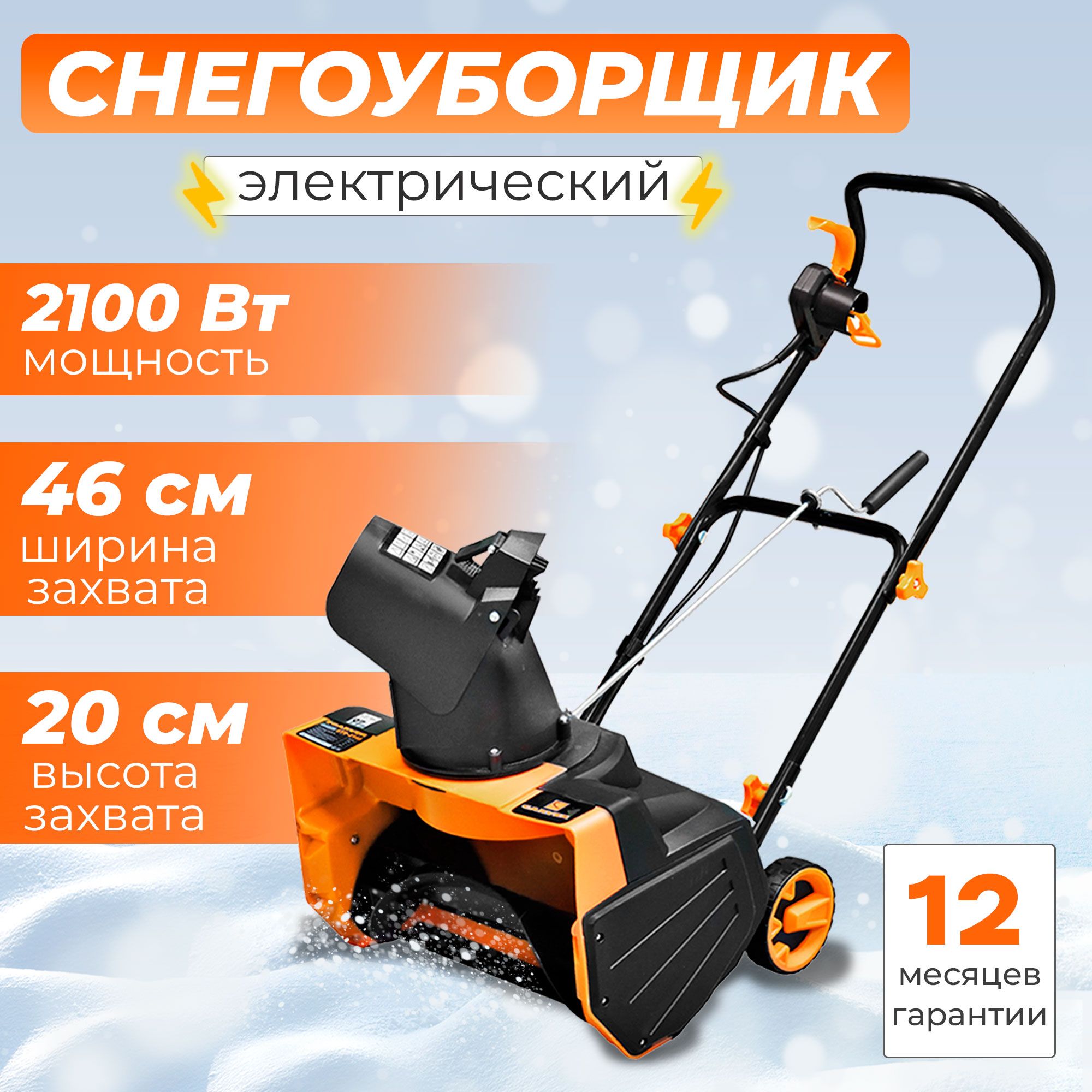 Carver ste 2146 2100 вт отзывы