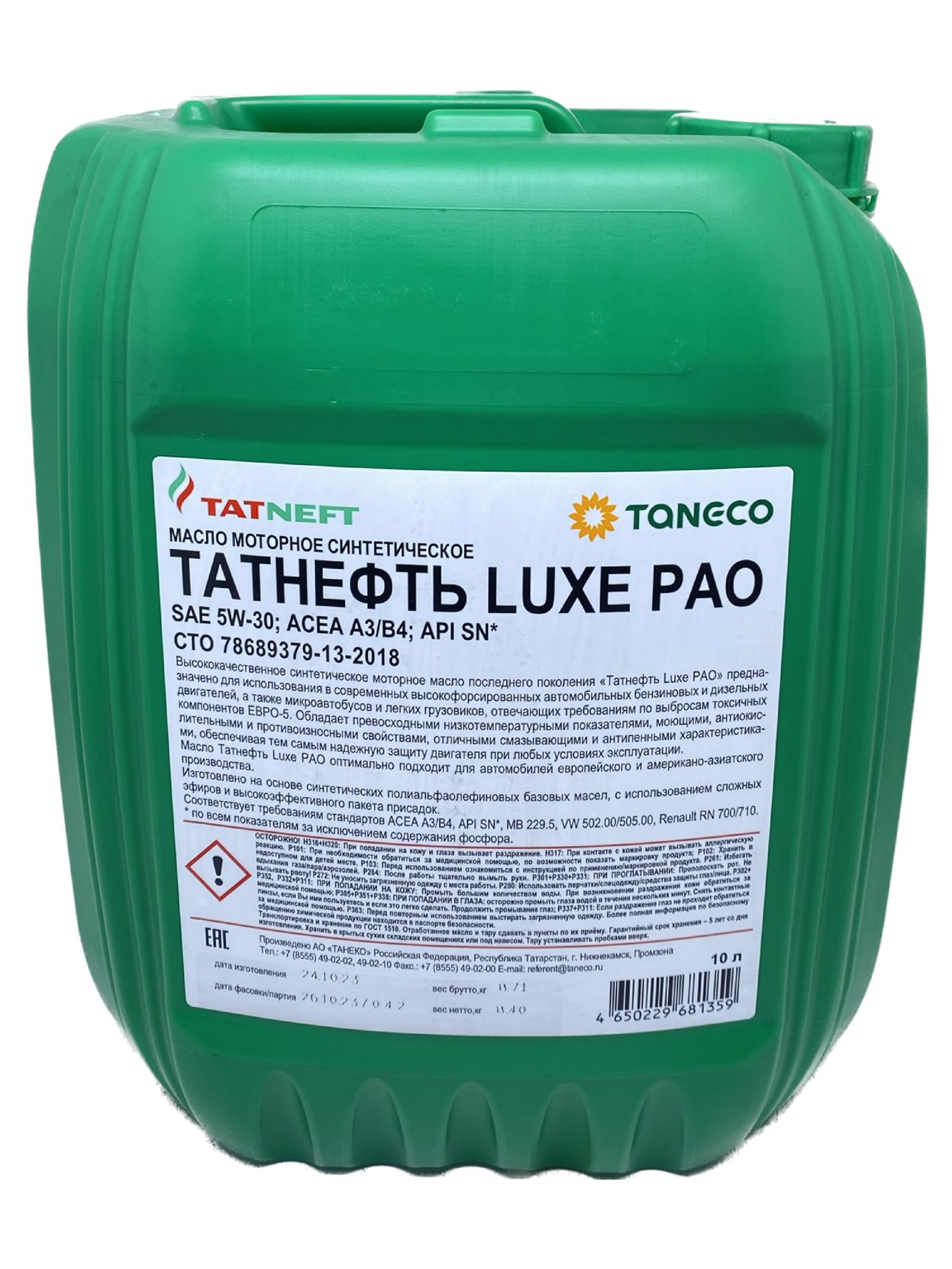 Tatneft Luxe Pao 5w 30 Купить