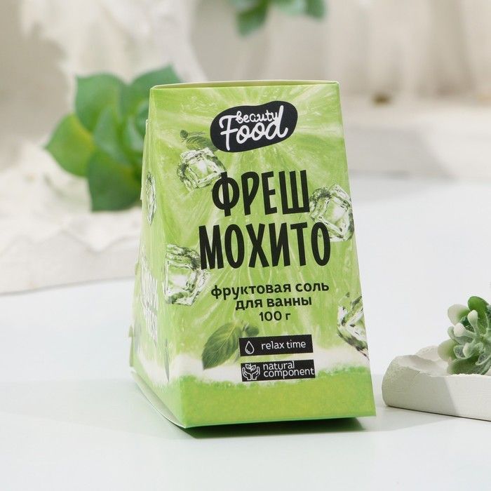 Mojito fresh. Мохито Фреш. Мохито 100 г. Мохито Фреш Халяль. Мохито Фреш гриб.