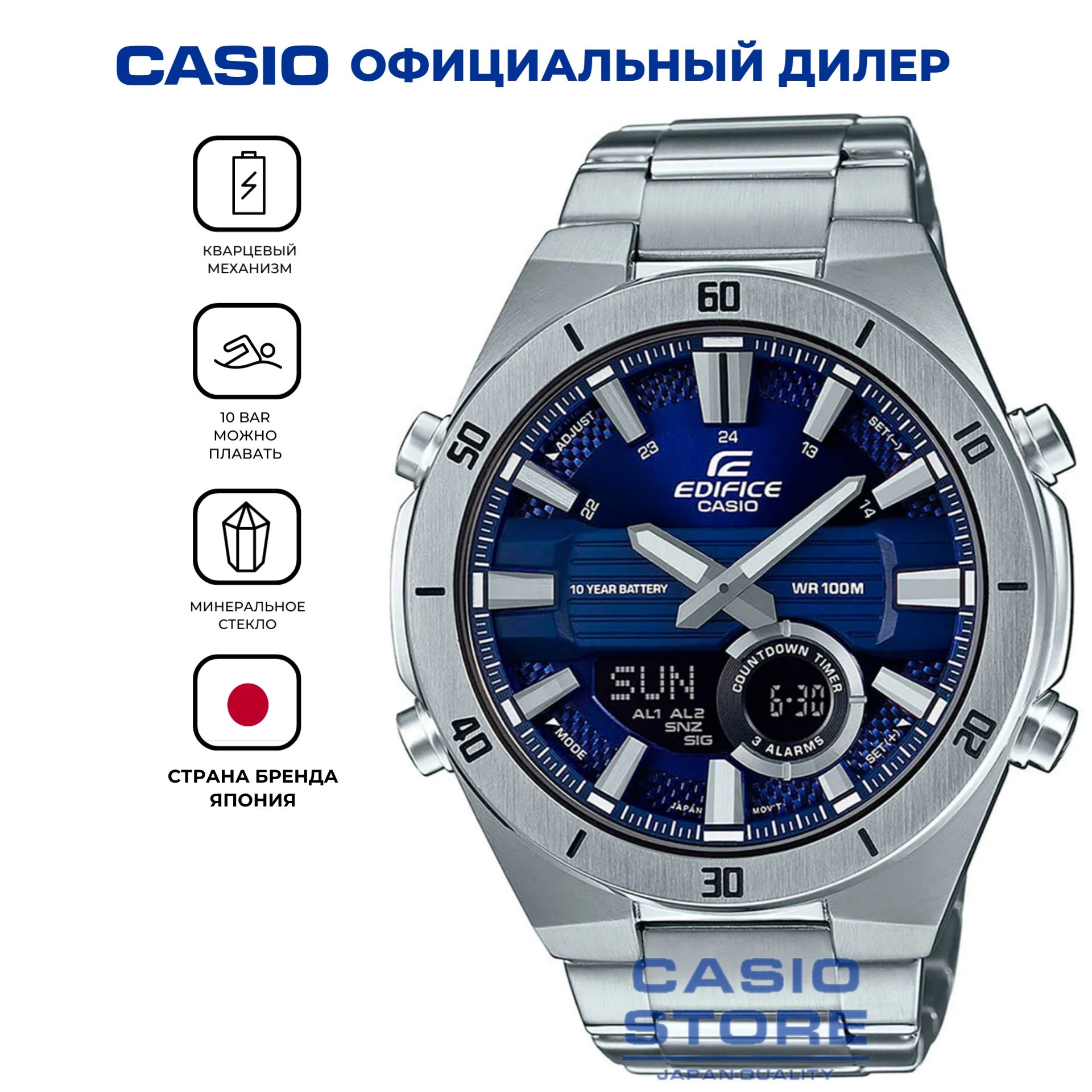 Часы Casio Копия Купить