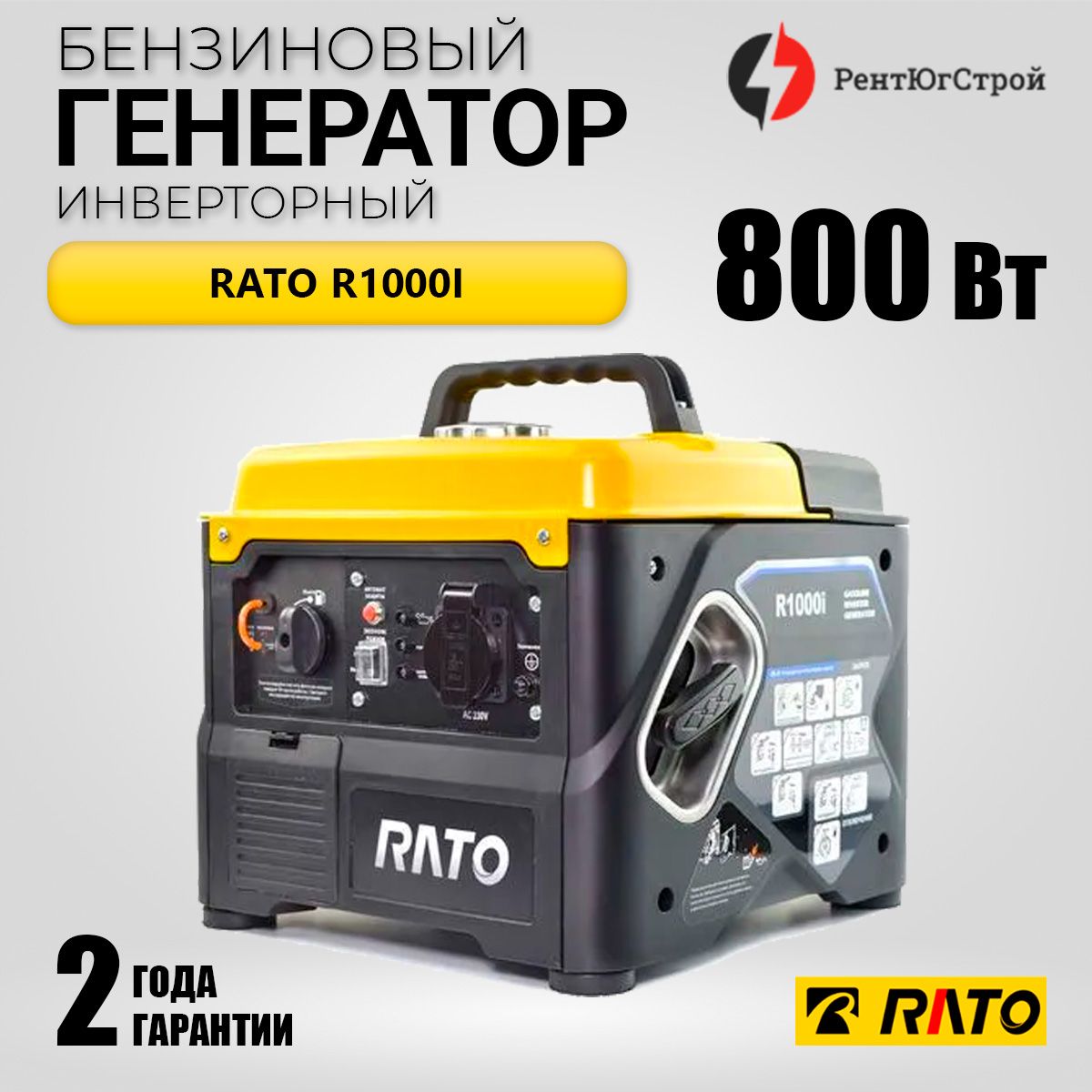 Бензогенератор инверторный RATO R1000i (800 Вт). - купить по низкой цене в  интернет-магазине OZON (1313325872)