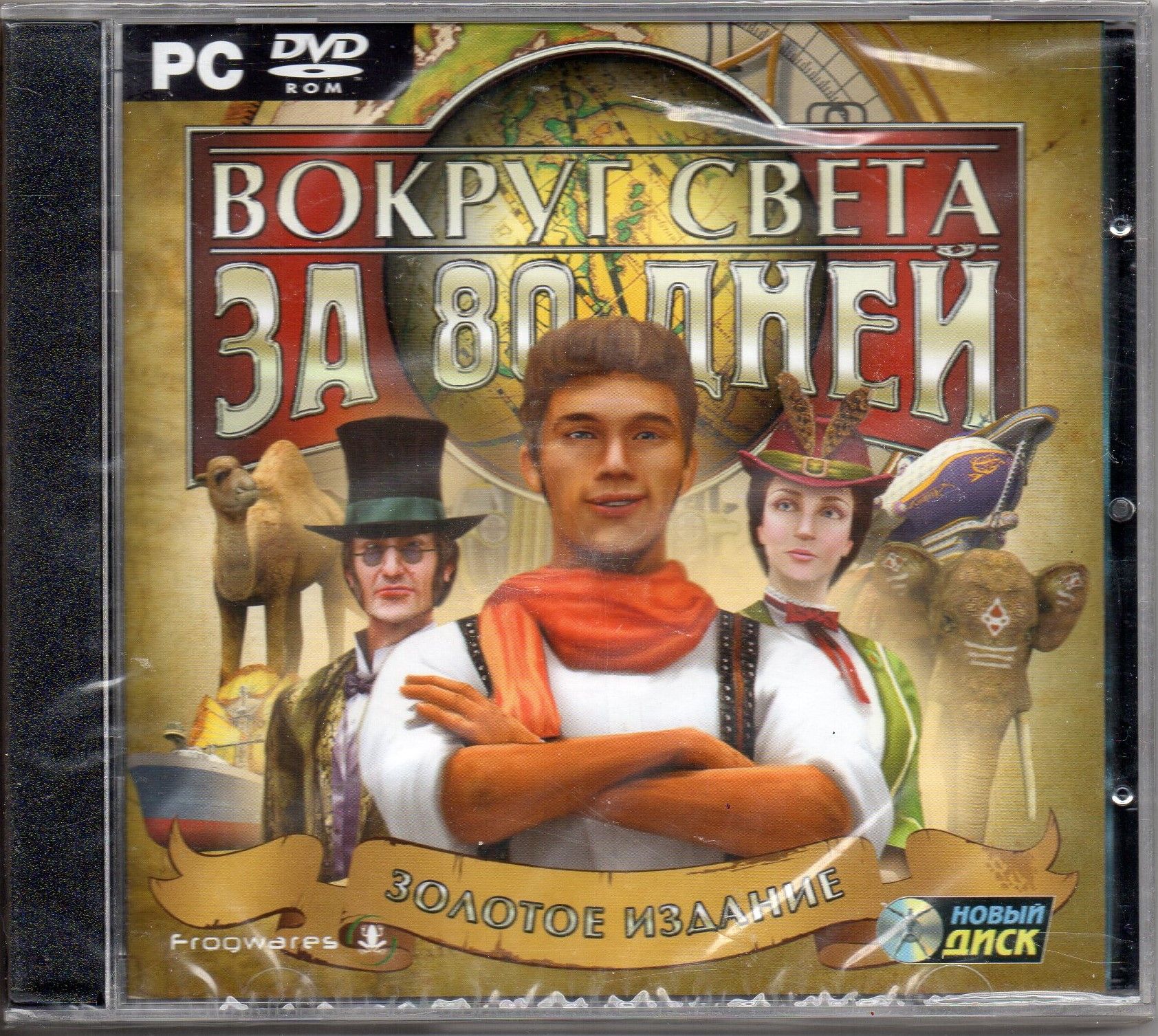 Игра PC DVD-ROM Вокруг света за 80 дней. Золотое издание (PC купить по  низкой цене с доставкой в интернет-магазине OZON (1333611331)