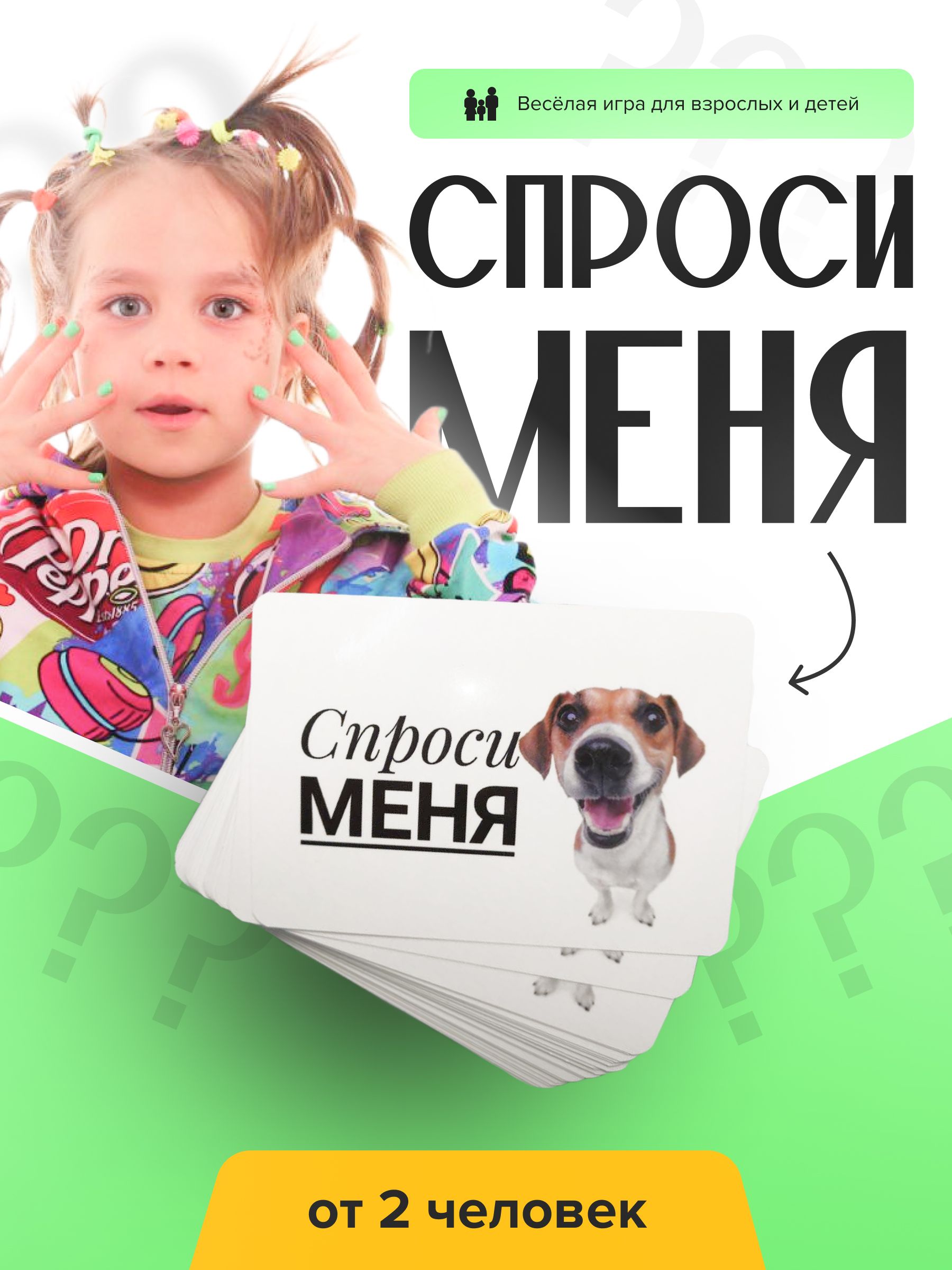 игры для девочки и для мальчика на 2 человека (88) фото