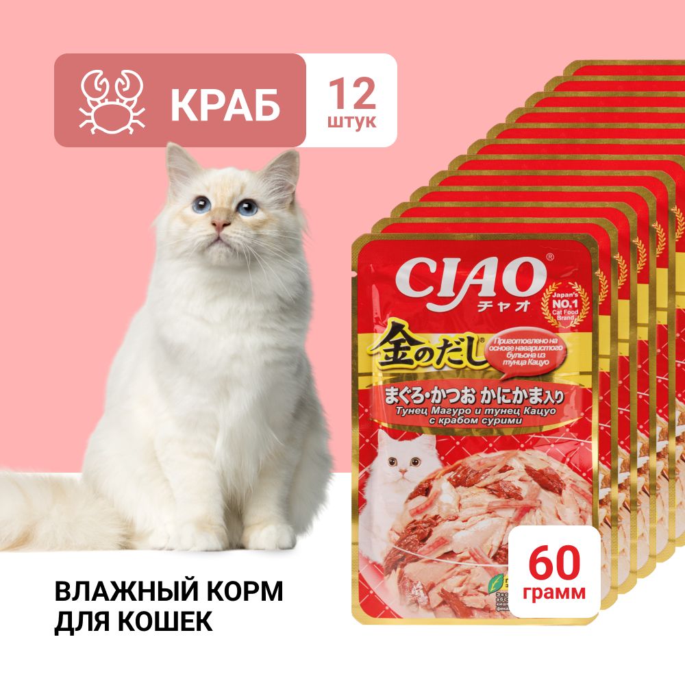 Сурими купить на OZON по низкой цене