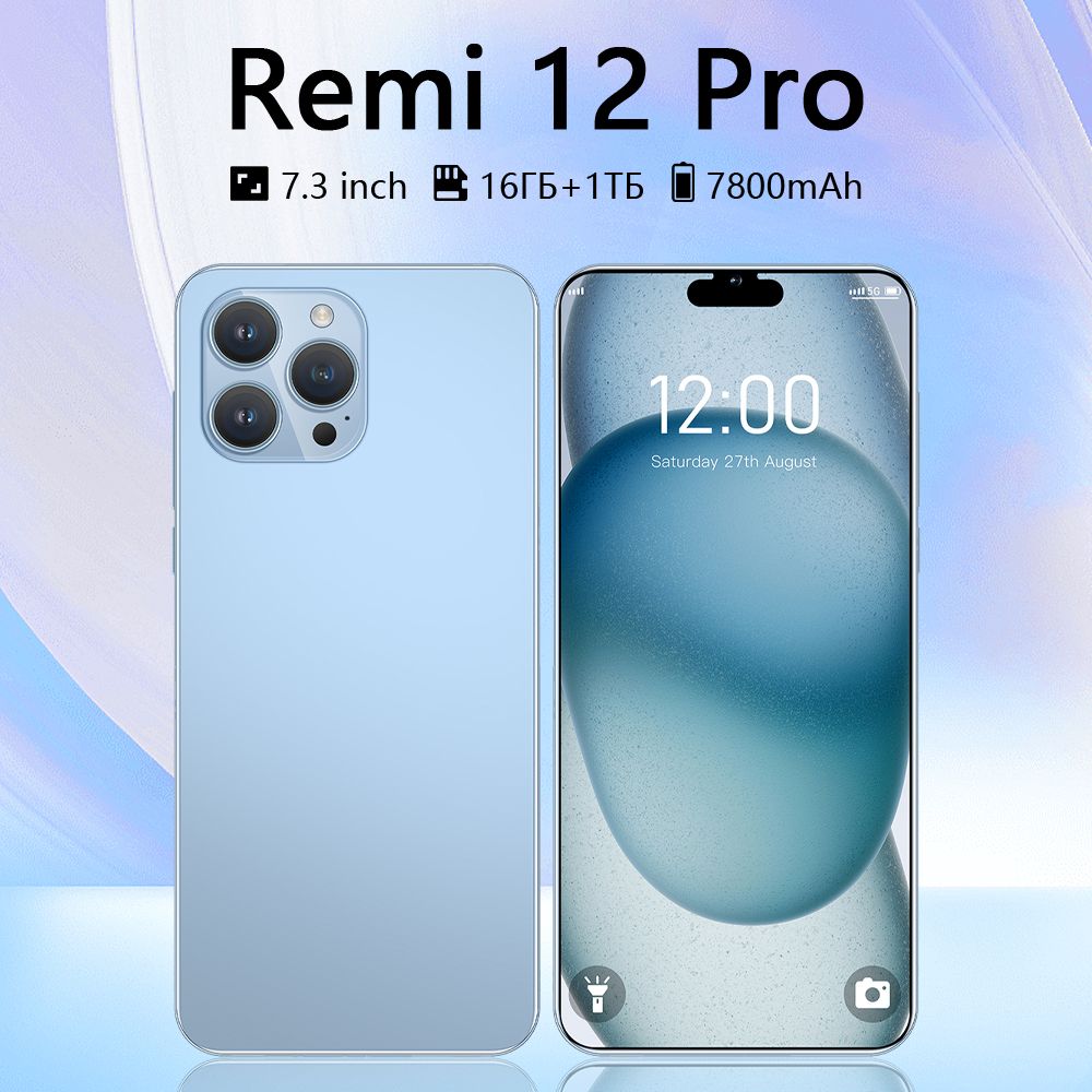 Смартфон Remi 12 pro Российский флагман с 6,8-дюймовым экраном Google  Обучение Офис Развлечения Игры Телефон CN 16/512 ГБ, светло-синий