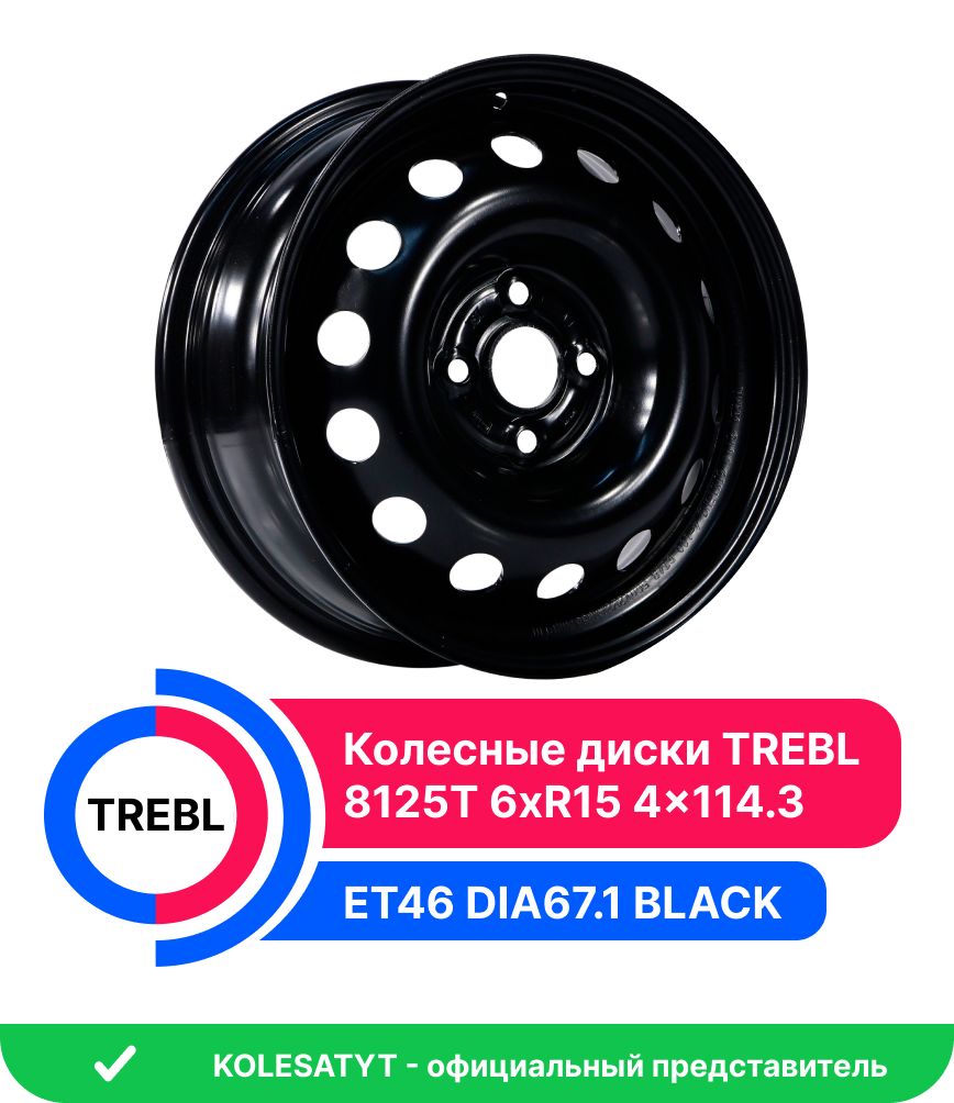 Колесный диск Trebl 15x6