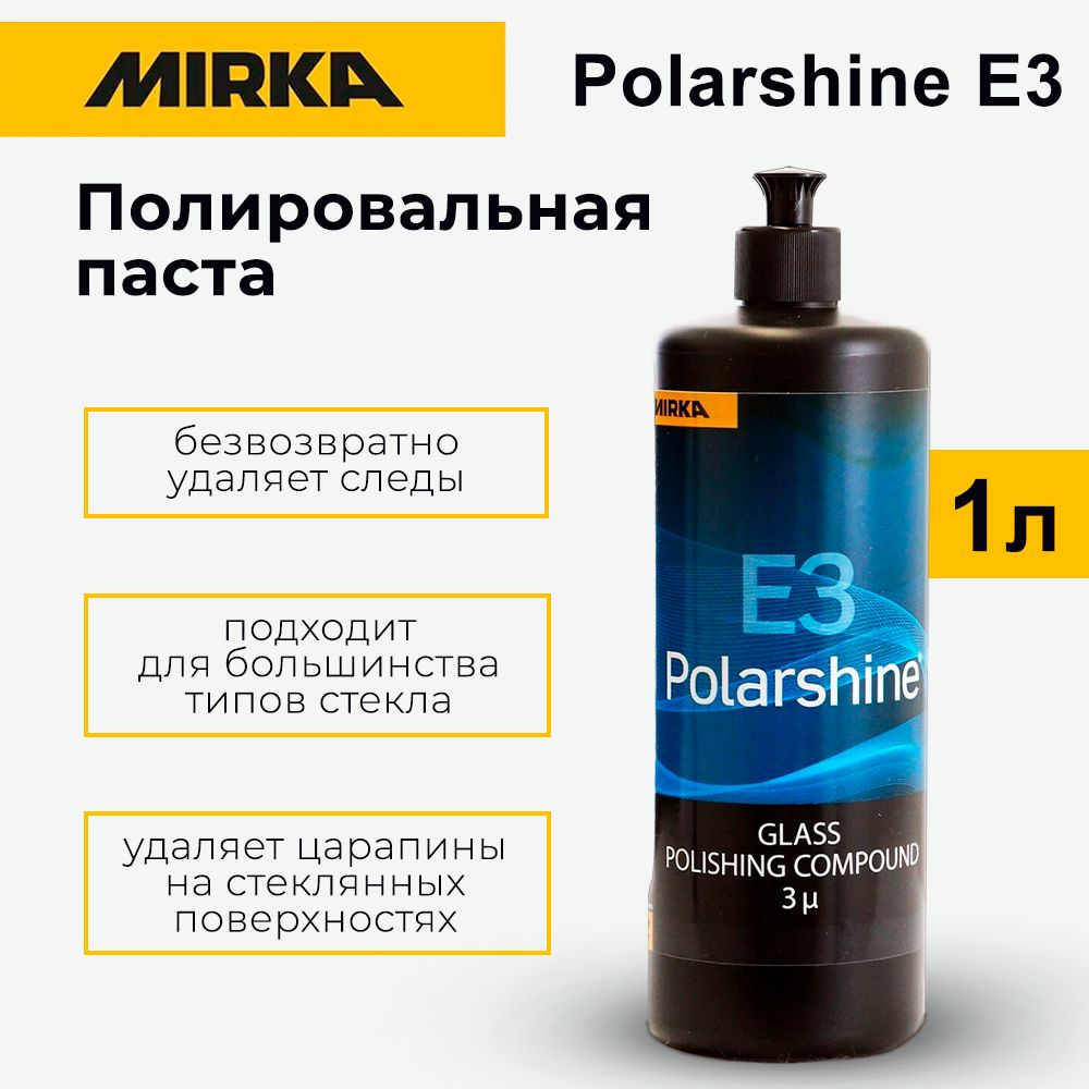 Паста полировальная Mirka Polarshine E3, 1 литр