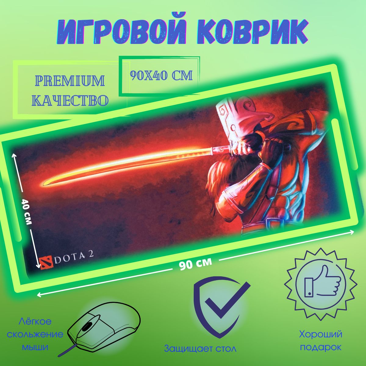 Игровойковрикдлямышиjuggernaut,оранжевый