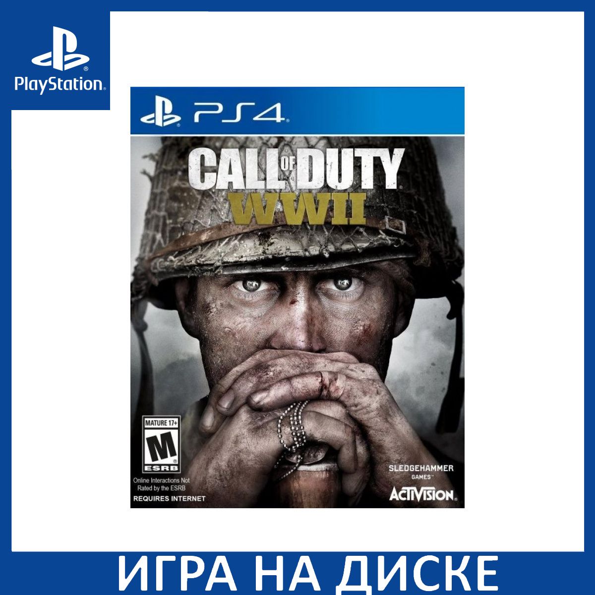 Игра Call of Duty WWII (World War 2) (PS4) Диск PlayStation 4