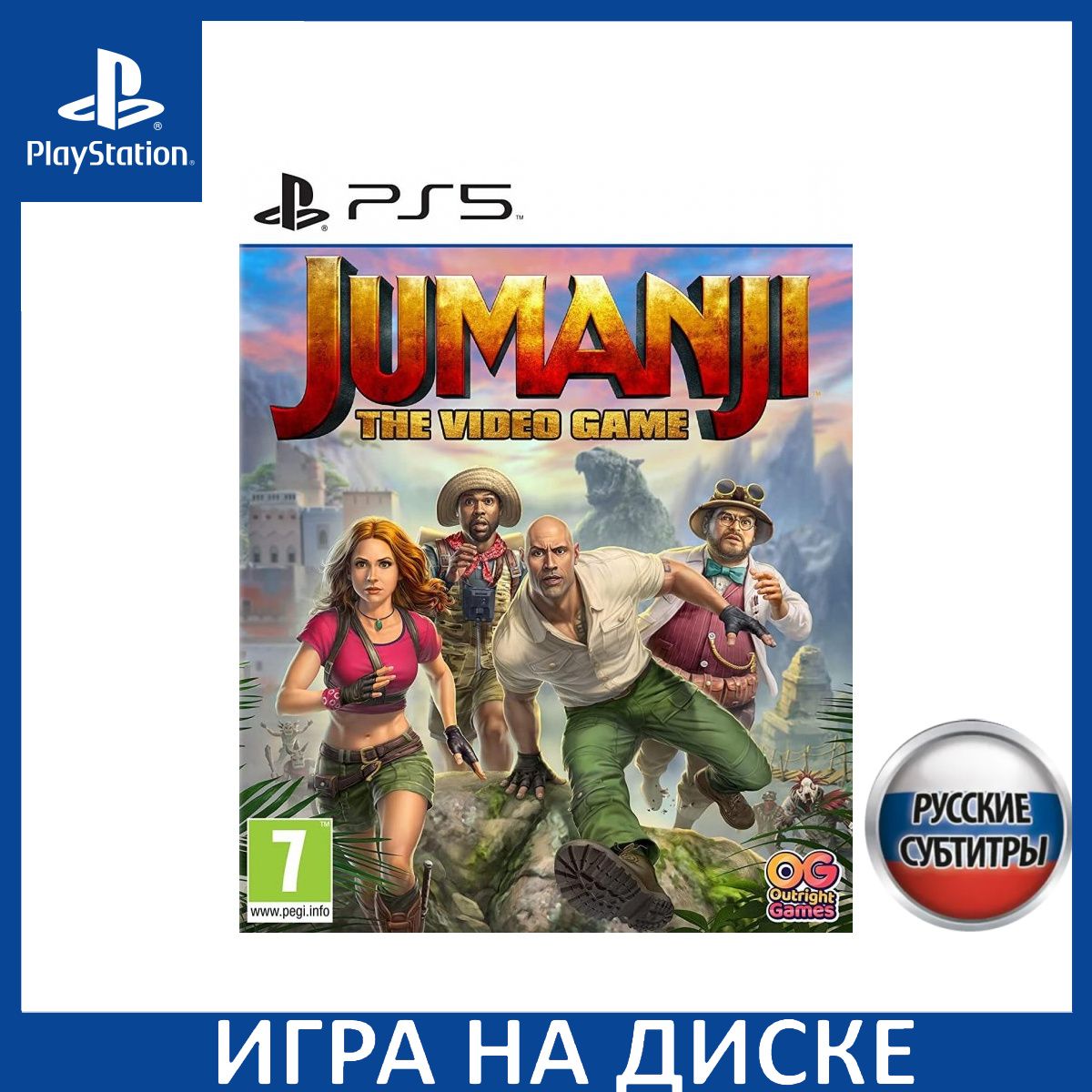 Игра Джуманджи Jumanji Игра The Vid (PlayStation 5, Русские субтитры)  купить по низкой цене с доставкой в интернет-магазине OZON (1337078293)