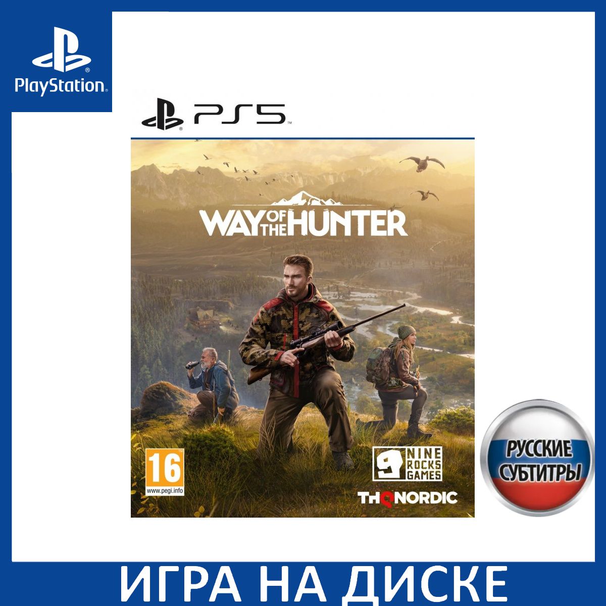 Игра Way of the Hunter Русская Верс (PlayStation 5, Русские субтитры)  купить по низкой цене с доставкой в интернет-магазине OZON (1337079477)