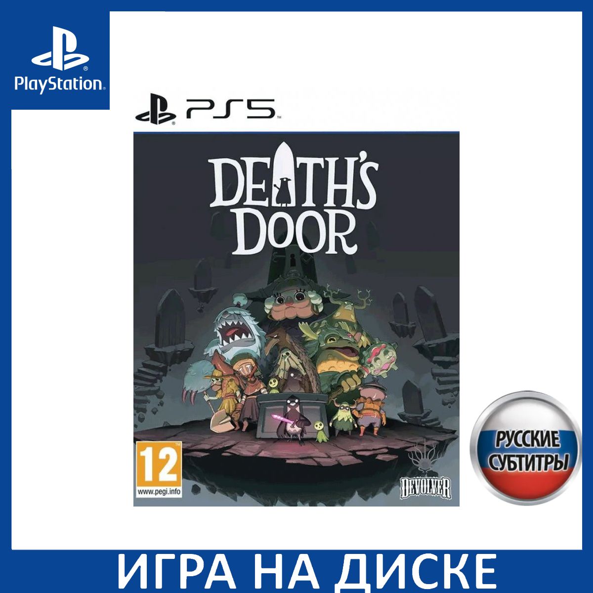 Игра Deaths Door Русская Версия (PlayStation 5, Русские субтитры) купить по  низкой цене с доставкой в интернет-магазине OZON (1337081585)