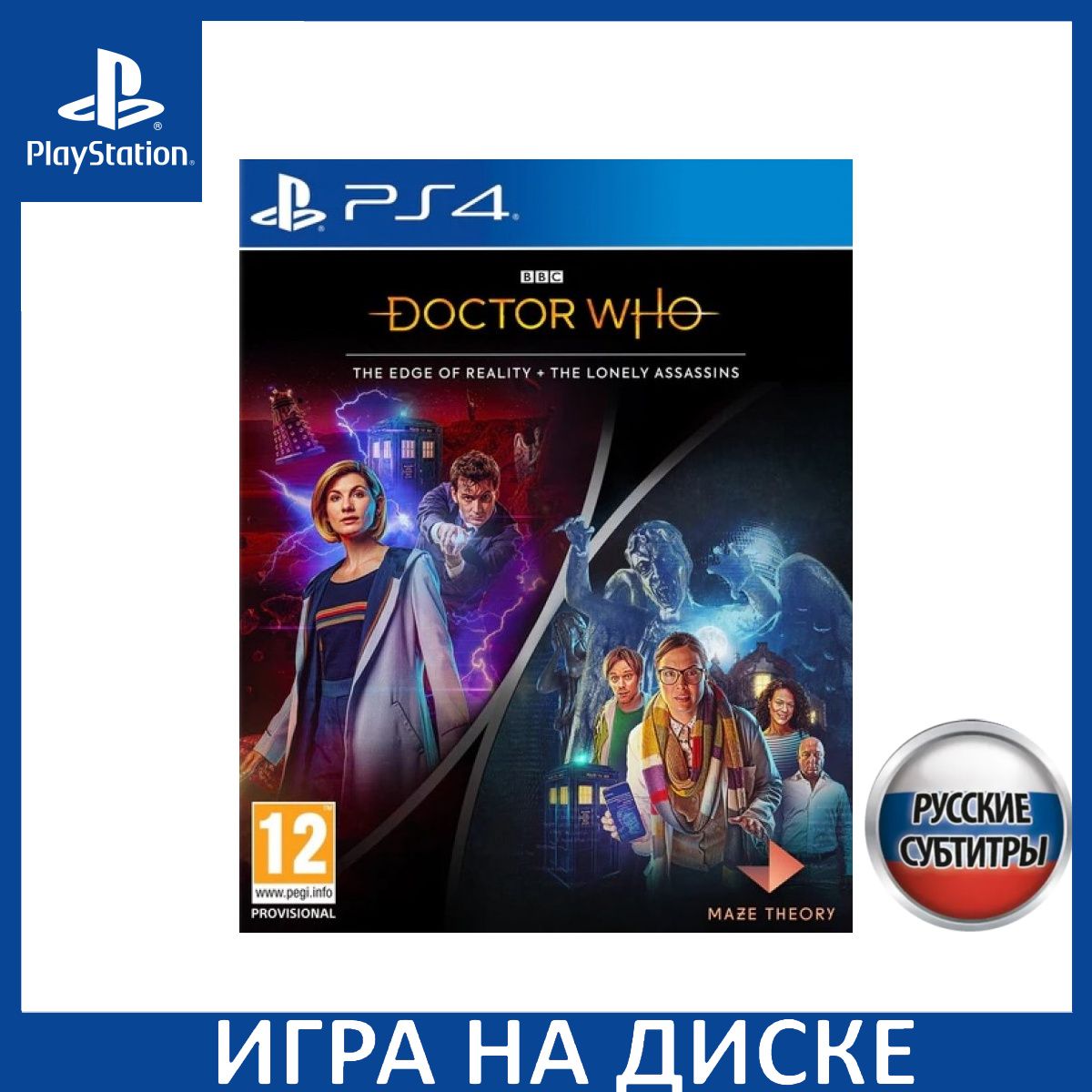 Игра Doctor Who The Edge of Reality and The Lonely Assassins PS4 Русская Версия Диск на PlayStation 4