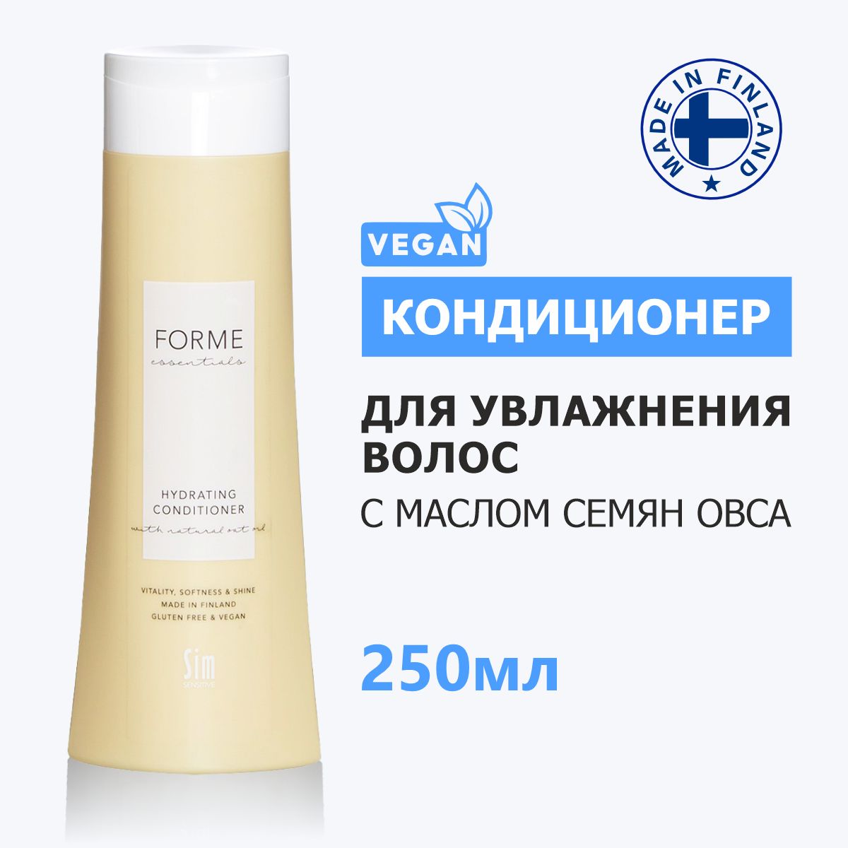 SimSensitiveFormeHydratingConditionerУвлажняющийкондиционердляволоссмасломсемяновса,250мл