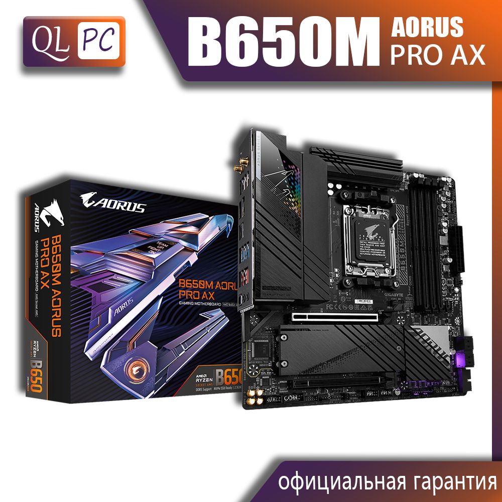 GigabyteМатеринскаяплатаB650MAORUSPROAX