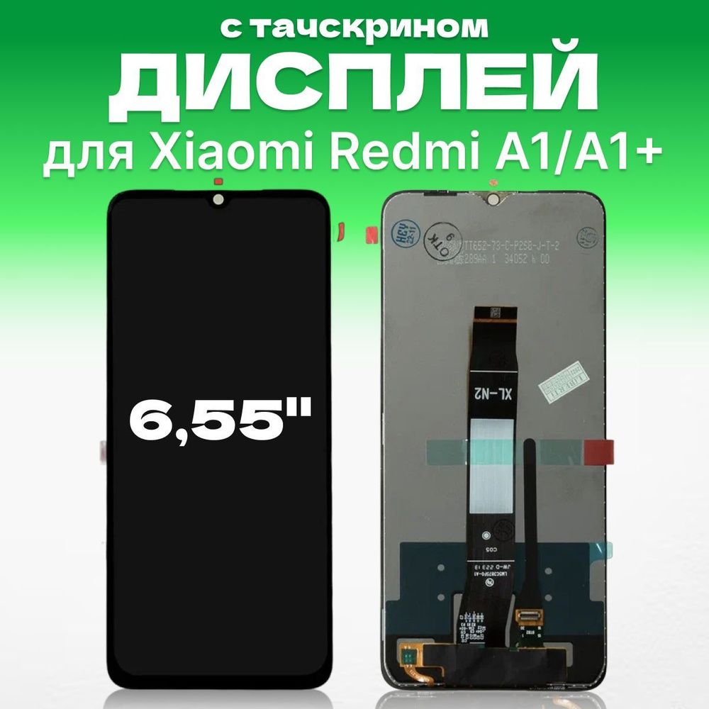 Redmi 220733sfg. Honor Dua-lx9. Аккумулятор Honor Dua lx9. Nokia сенсор лягушка.