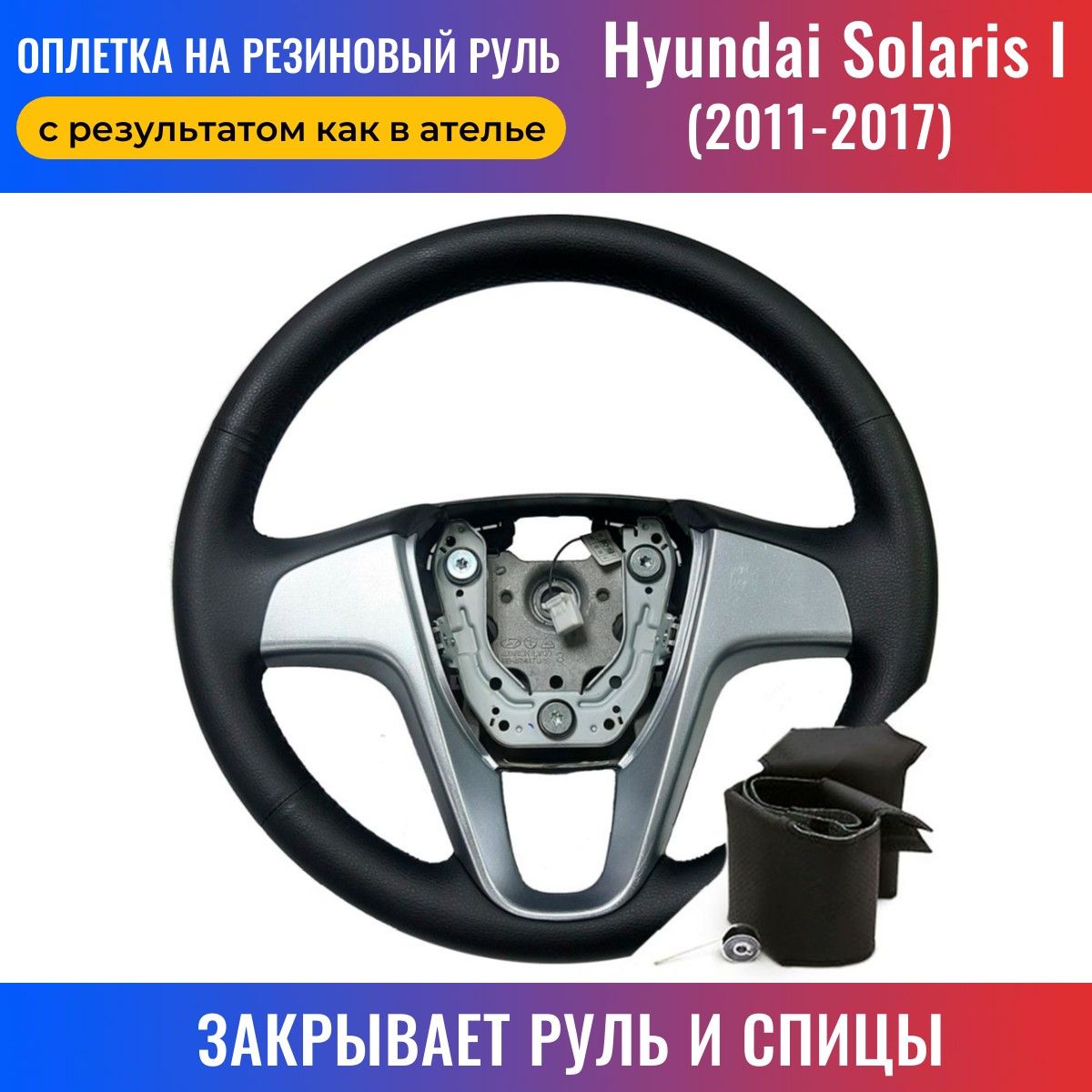 Купить Hyundai Elantra в Москве
