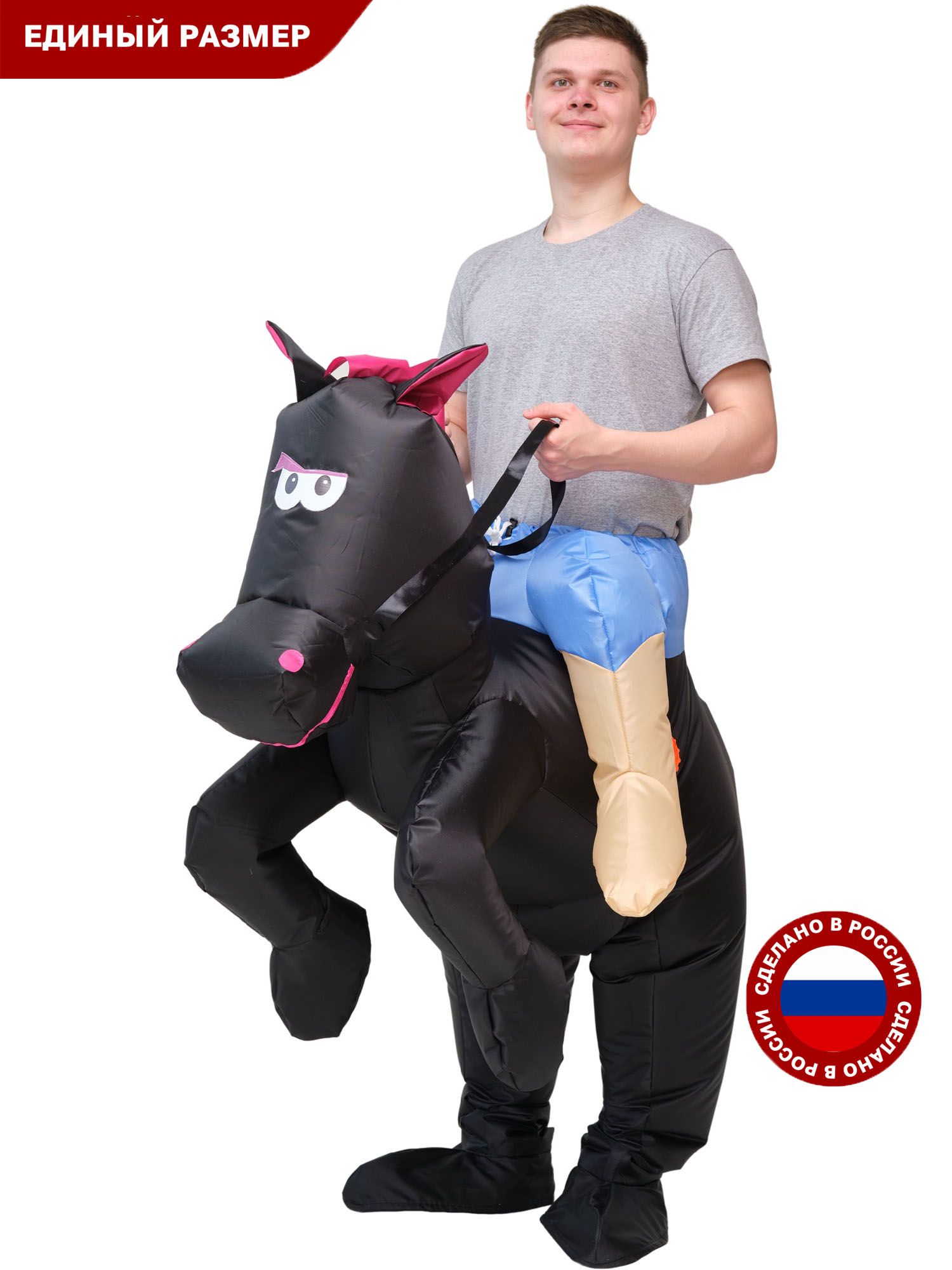 Костюм лошади взрослый