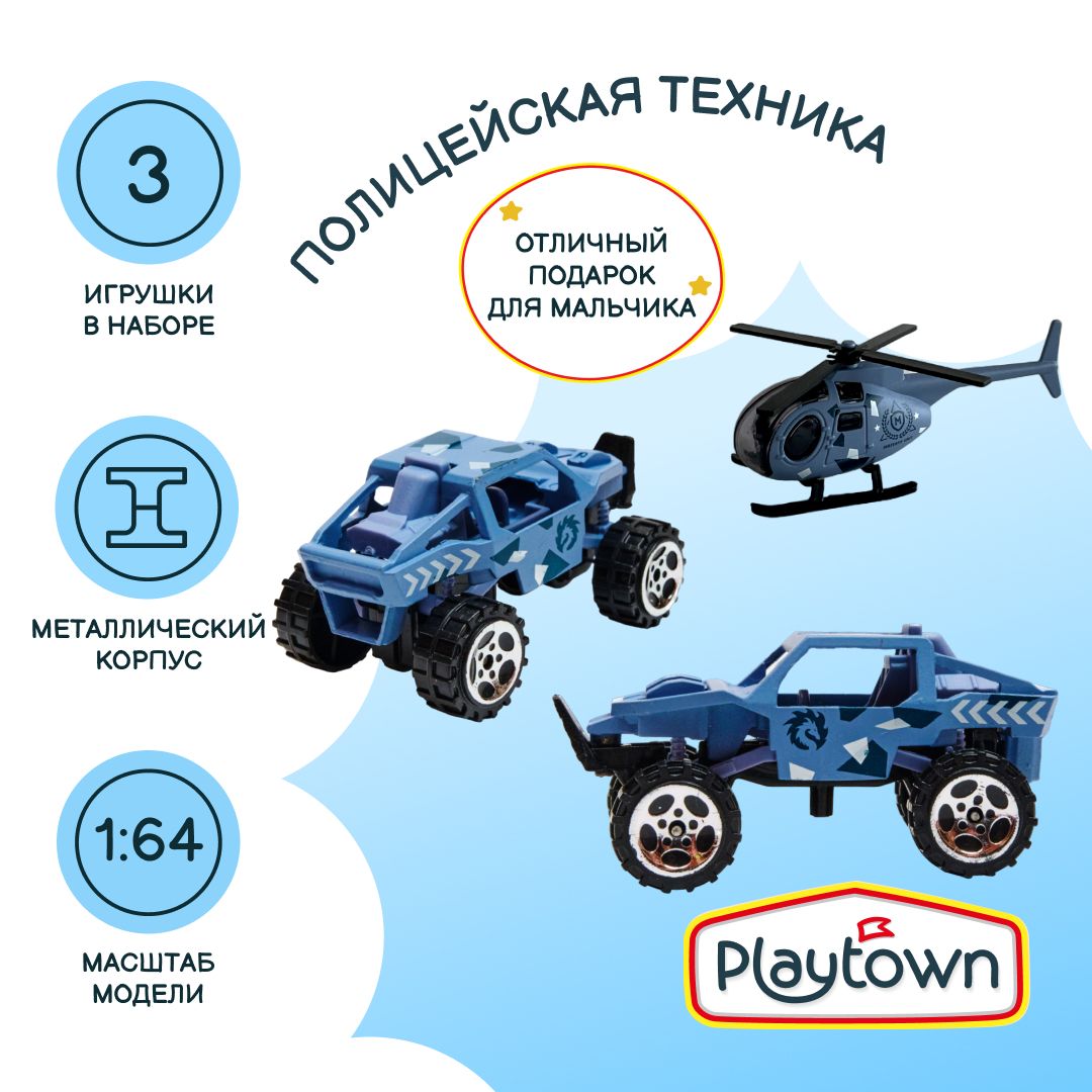 Игровой набор Playtown Набор №29 Морская полиция, 3 машинки