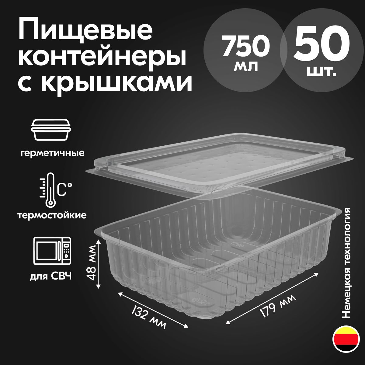 Набор одноразовой посуды (50 предметов) Ecopakplast  купить c доставкой на OZON по низкой цене (693499182)