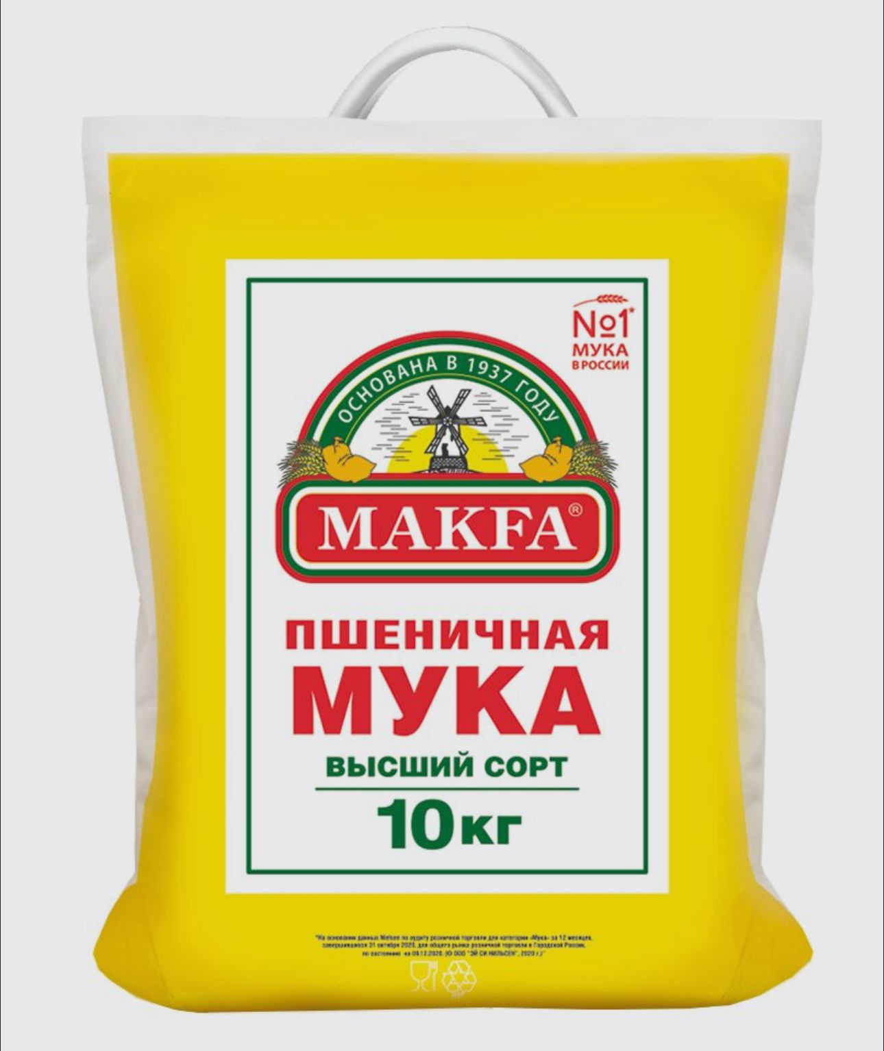 Мука пшеничная Макфа 10кг.