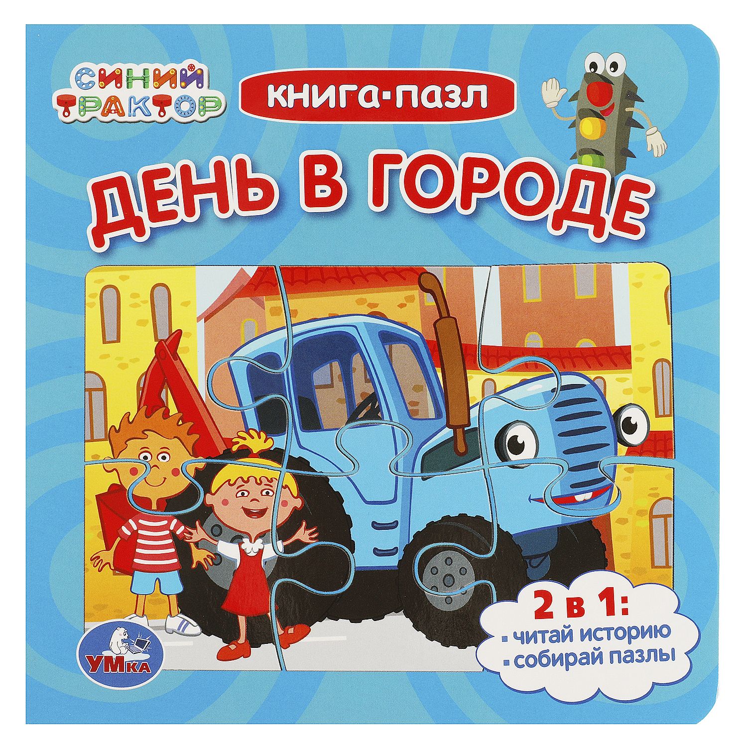 Путешествие По Сказочному Городу Игра – купить в интернет-магазине OZON по  низкой цене