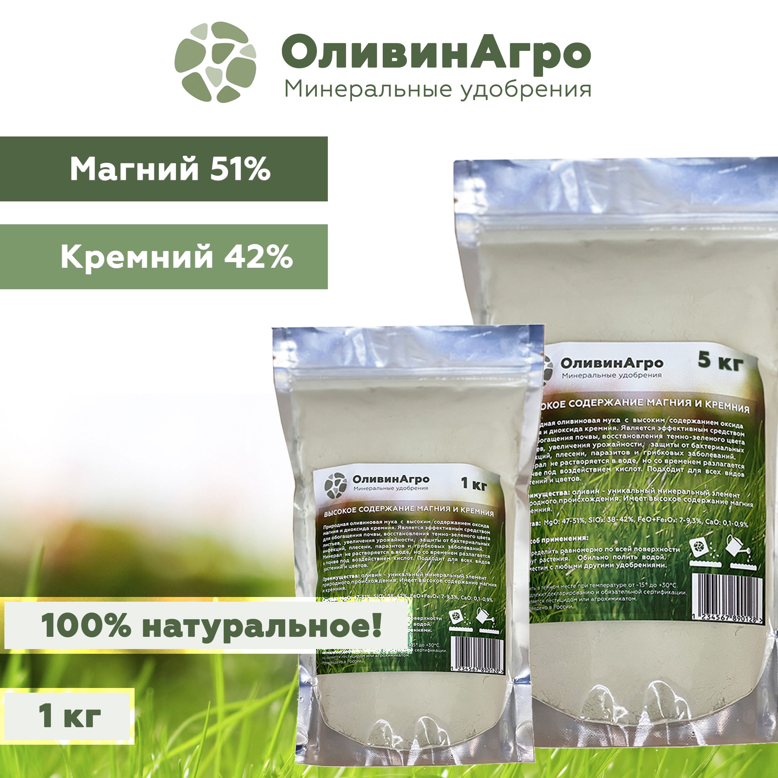 Удобрение - купить с доставкой по выгодным ценам в интернет-магазине OZON  (613822711)