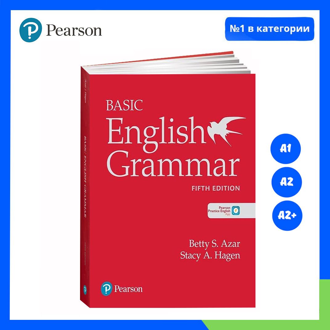 Basic English Grammar - Azar. Учебник (5th edition) / Betty S. Azar -  купить с доставкой по выгодным ценам в интернет-магазине OZON (1090168418)