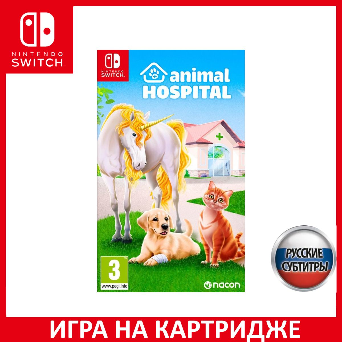 Animal Hospital Русская Версия Switch