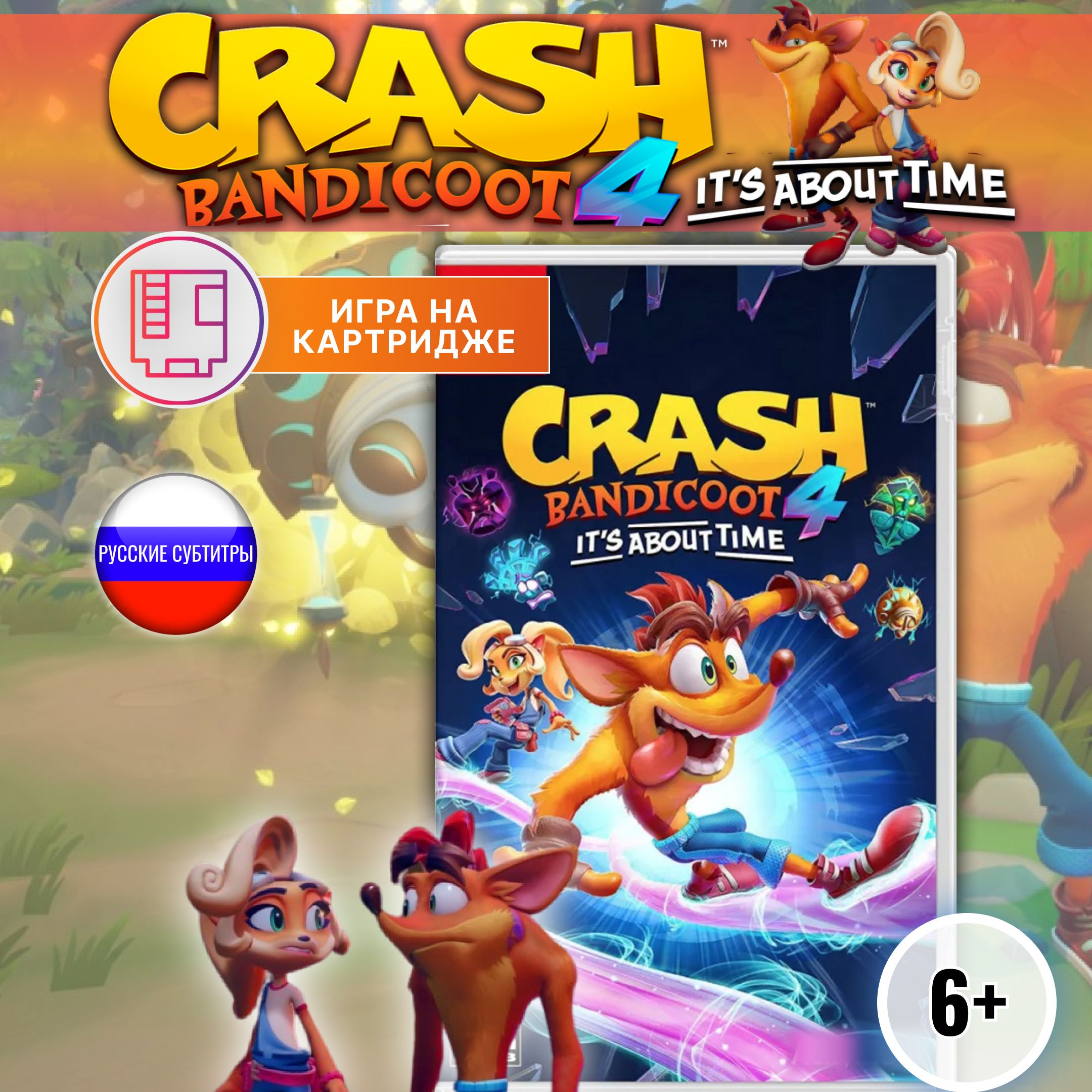 Игра Bandicoot (Nintendo Switch, Русские субтитры) купить по низкой цене с  доставкой в интернет-магазине OZON (1168573832)