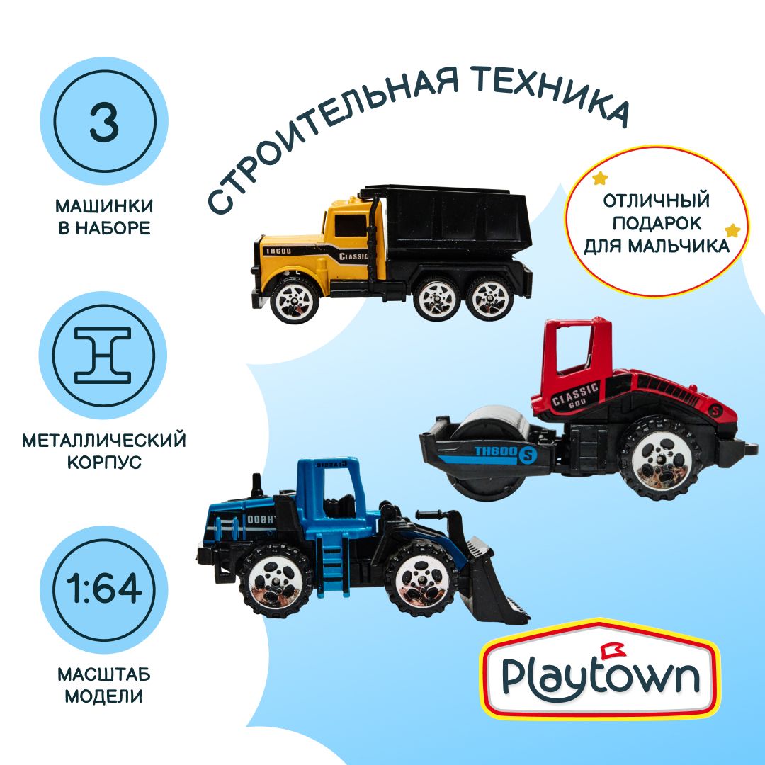 Игровой набор Playtown Набор №73 Стройка, 3 машинки