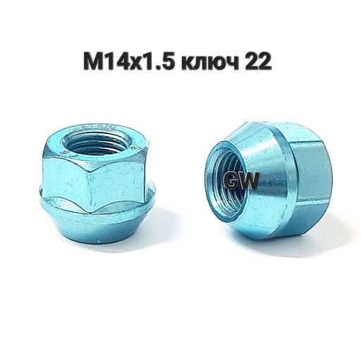 Гайки колесные сквозные М14х1.5 ключ 22 для Tahoe, Escalade