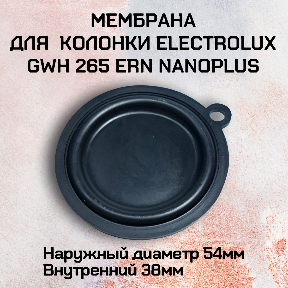 ElectroluxGwh265ErnNanoplus