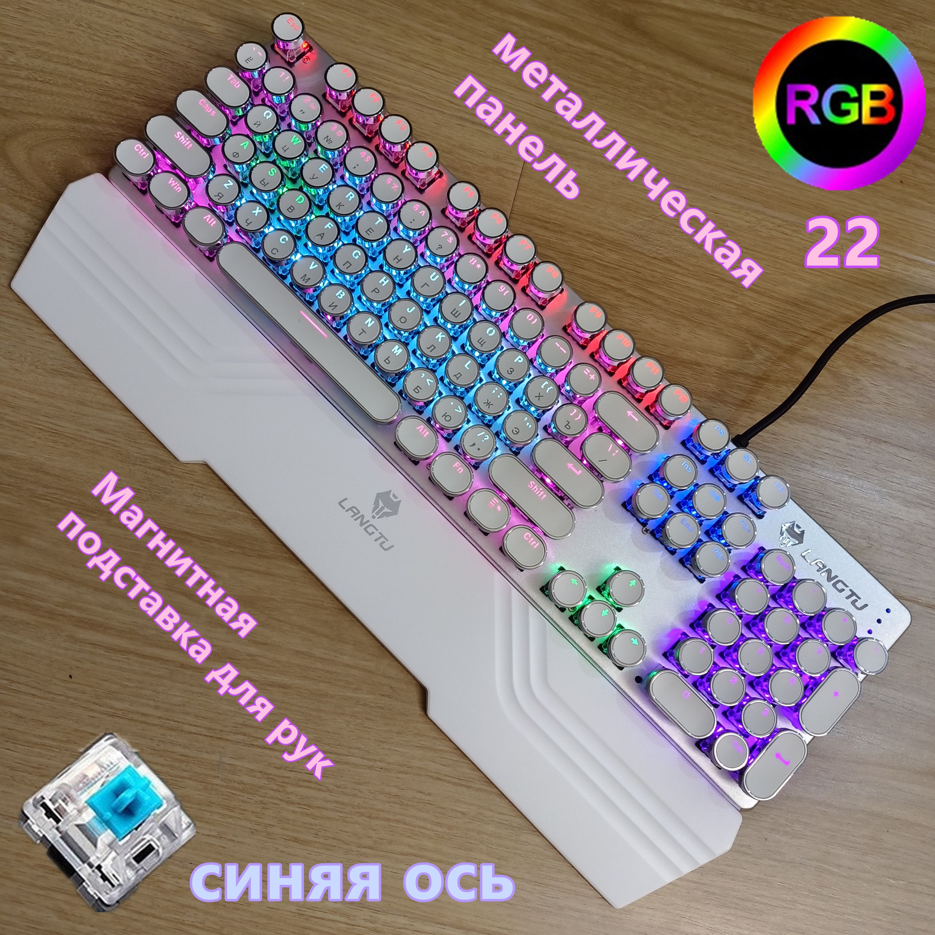 КлавиатурапроводнаяXDM57,(CherryMXBlue),Русскаяраскладка,белый