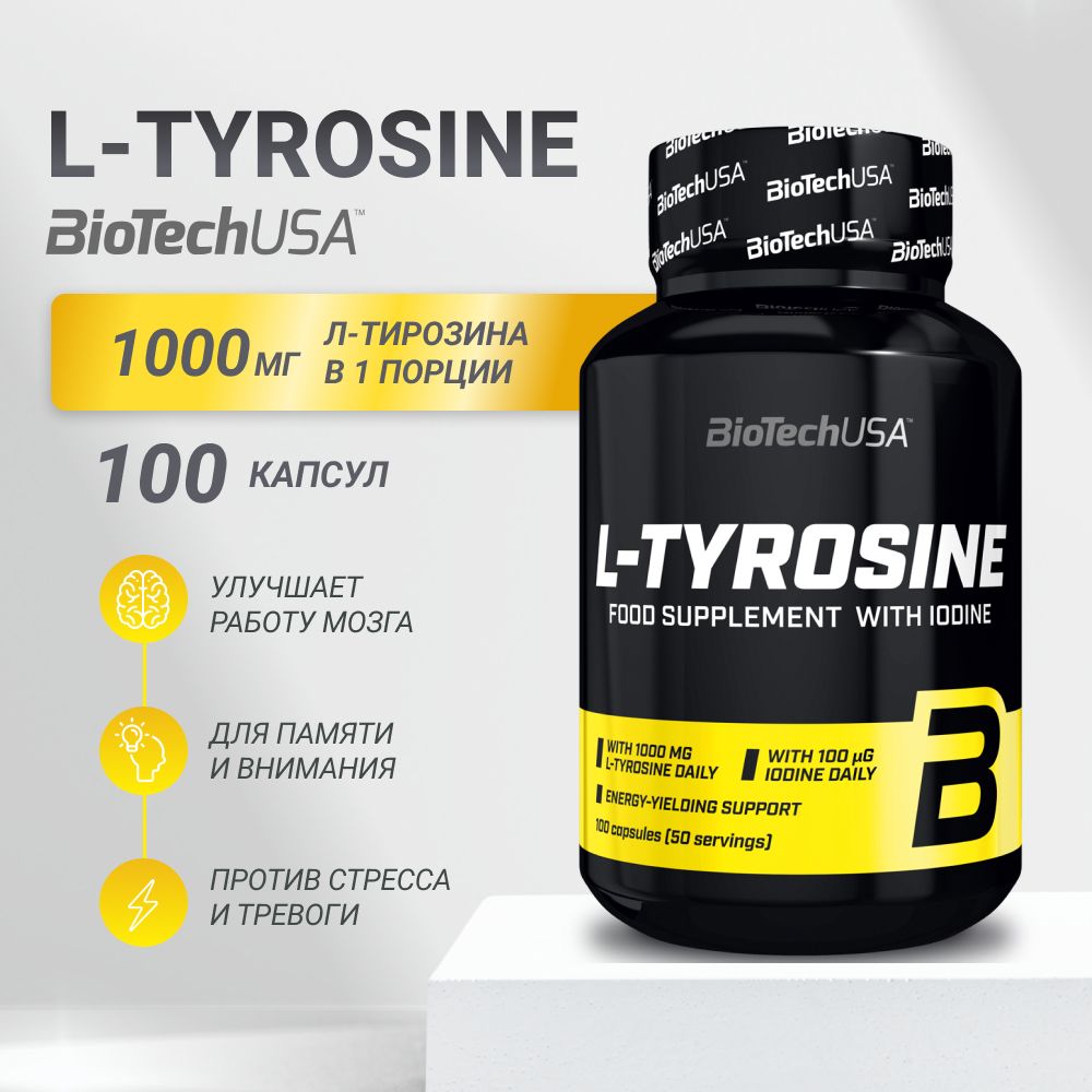 Л-тирозин BiotechUSA L-Tyrosine 100 капс (капсулы массой 690 мг). - купить  с доставкой по выгодным ценам в интернет-магазине OZON (267849519)