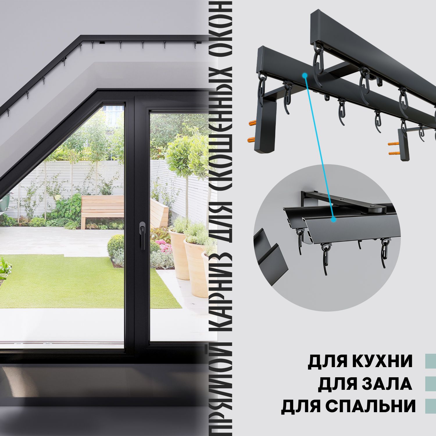 Карниз из профиля 2 ряда Прямой - купить по доступным ценам в  интернет-магазине OZON (1240812215)