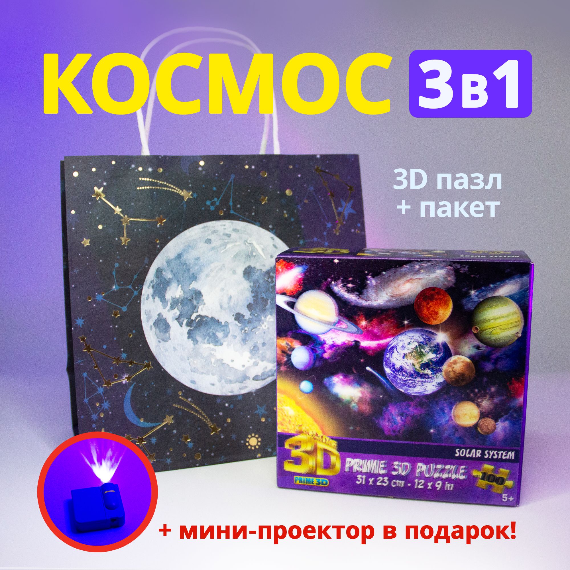 Космос - одежда, мерч, атрибутика