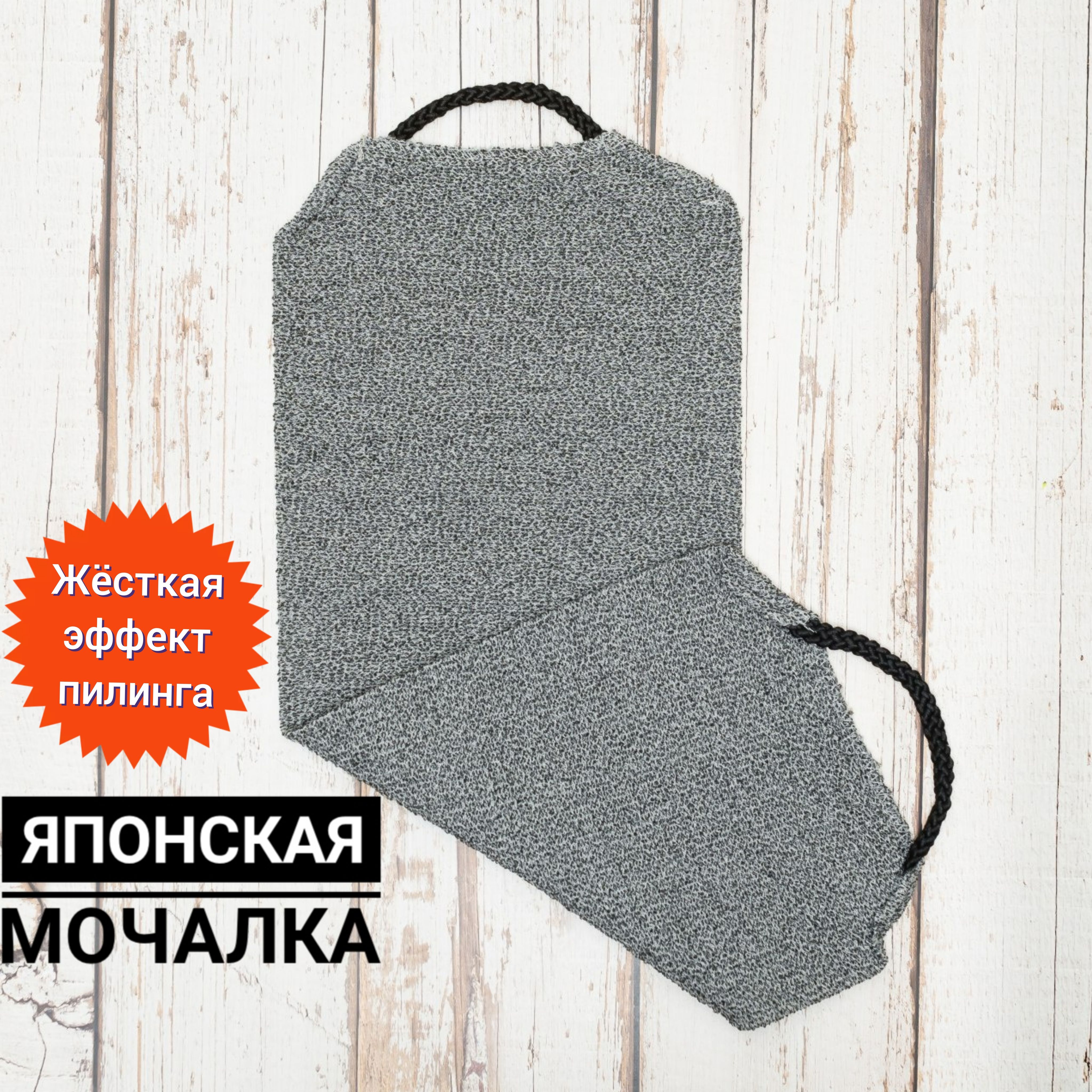Мочалки для тела – купить мочалку на OZON по низкой цене
