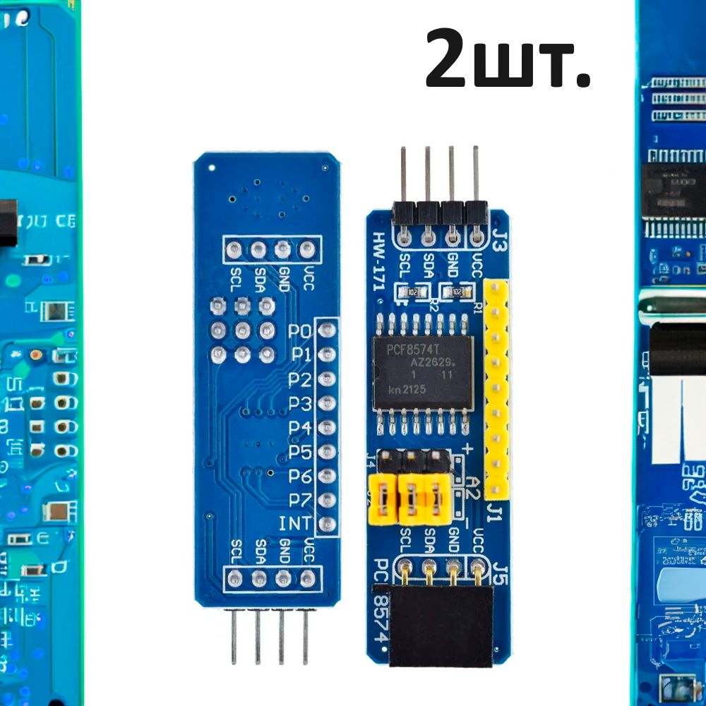 МодульрасширенияGPIOпортовPCF8574дляArduino