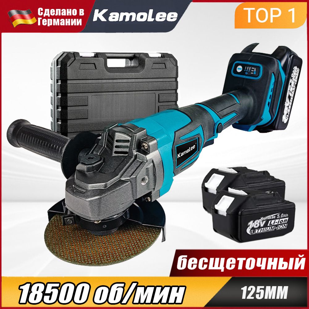 Шлифмашина угловая Kamolee S2122-0B-ZYS07 - купить по низким ценам в  интернет-магазине OZON (1495883626)