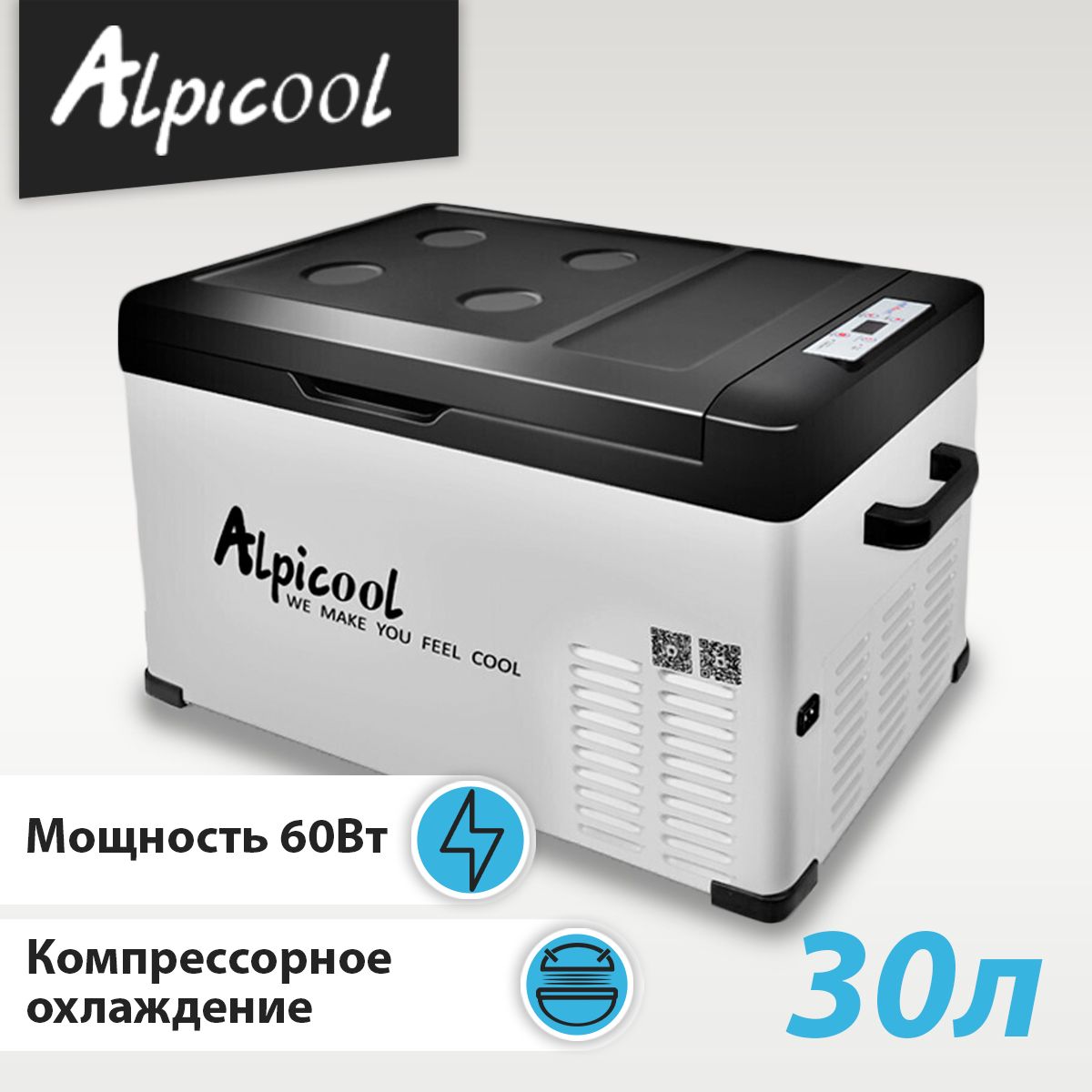 Автохолодильник Alpicool C30 30л, Компрессорный автохолодильник 12 / 24 / 220В. Товар уцененный