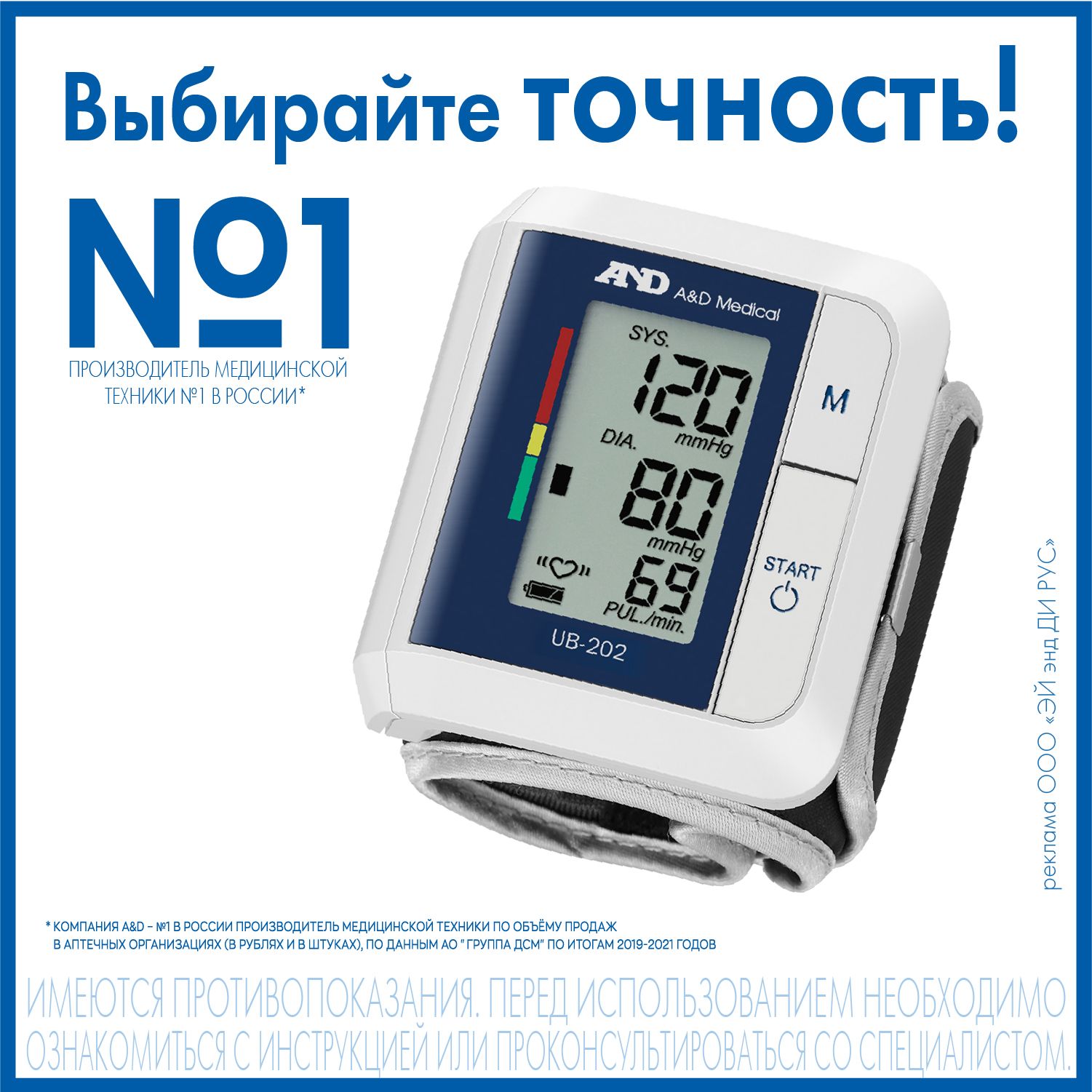 Измеритель Давления на Палец – купить в интернет-аптеке OZON по ...
