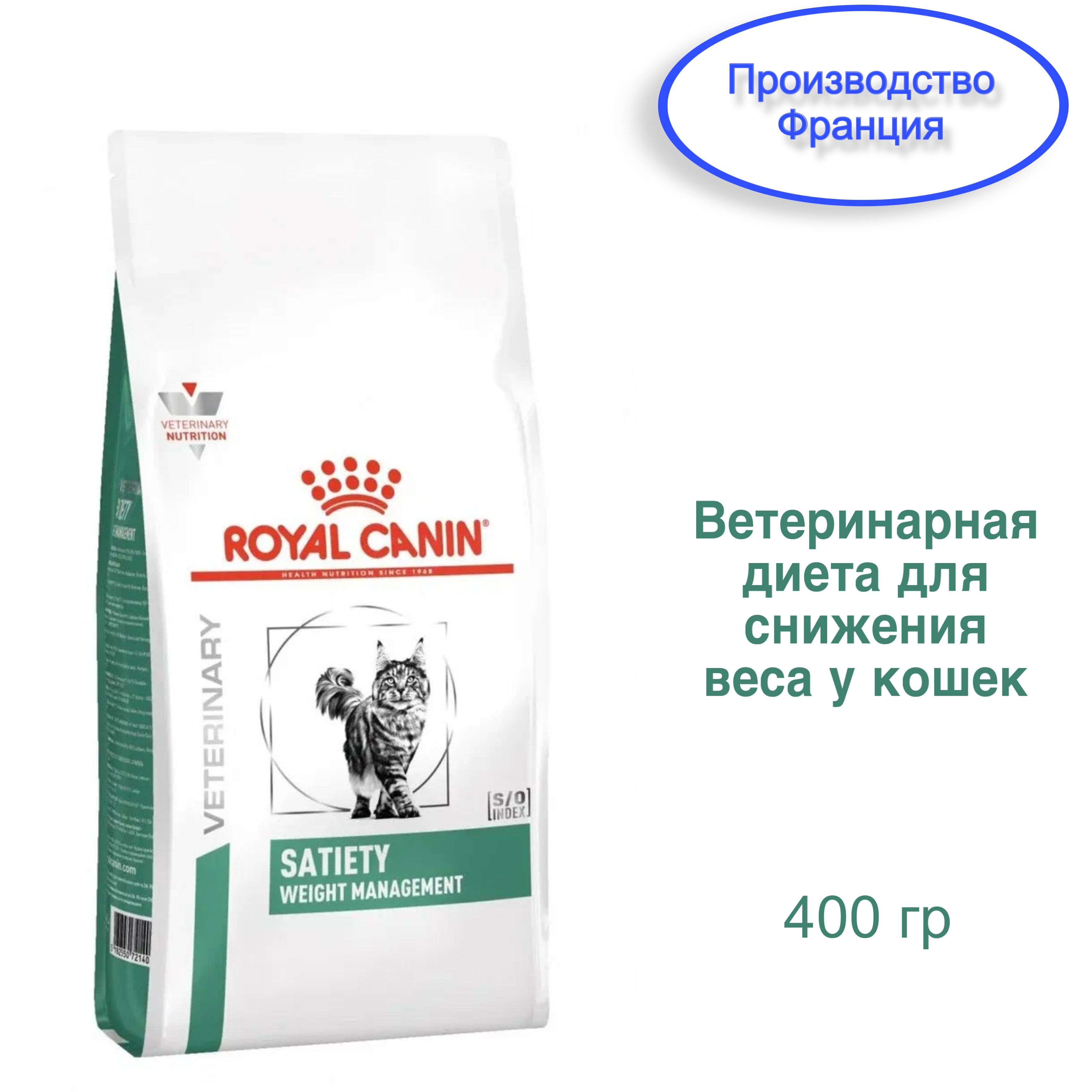 Royal canin neutered dog. Корм Роял Канин Уринари для собак. Royal Canin Mini Coat Care 1кг. Сухой корм для кошек Royal Canin Neutered satiety Balance. Royal Canin Hypoallergenic для собак мелких пород 1 кг.